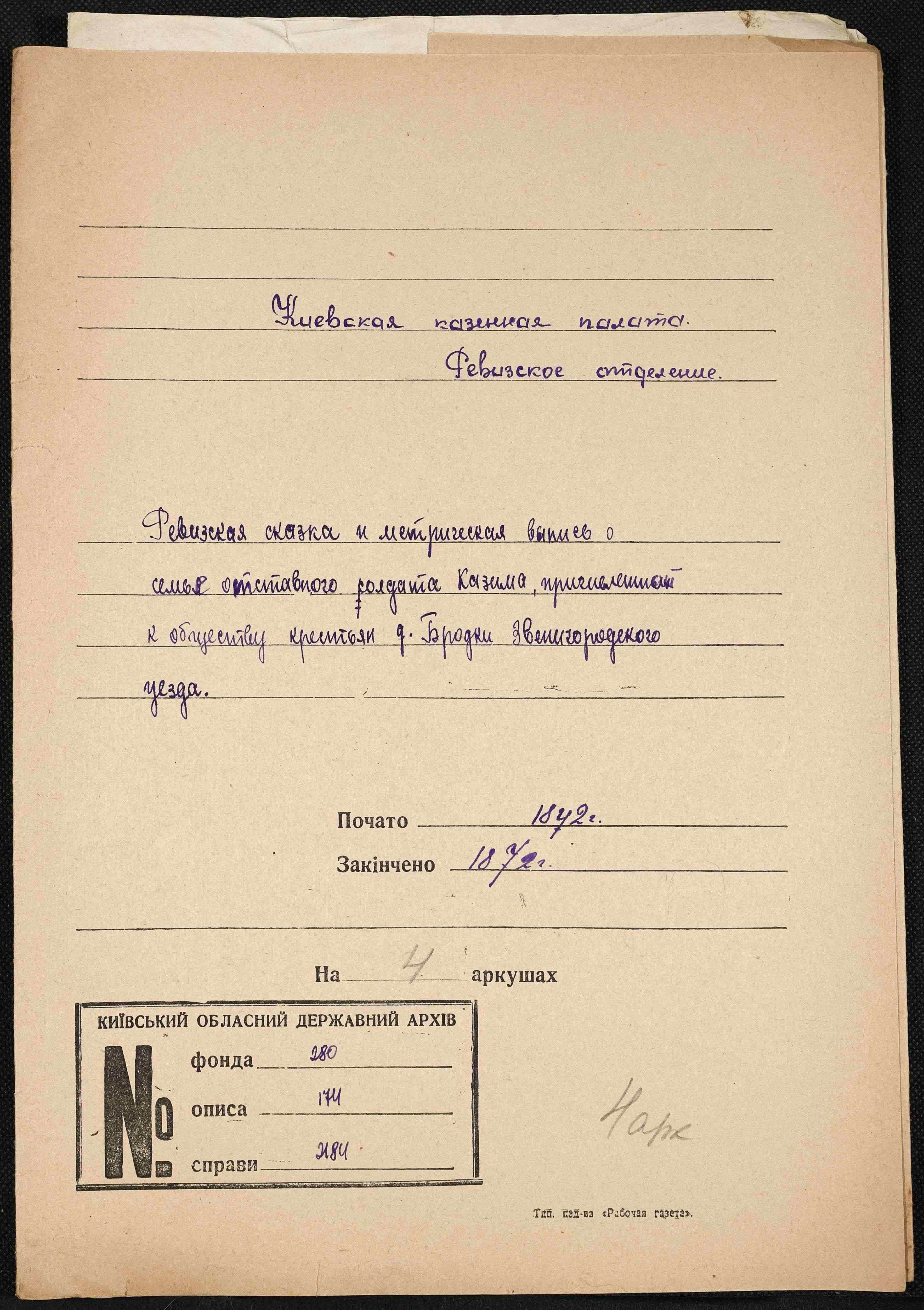 ДАКО