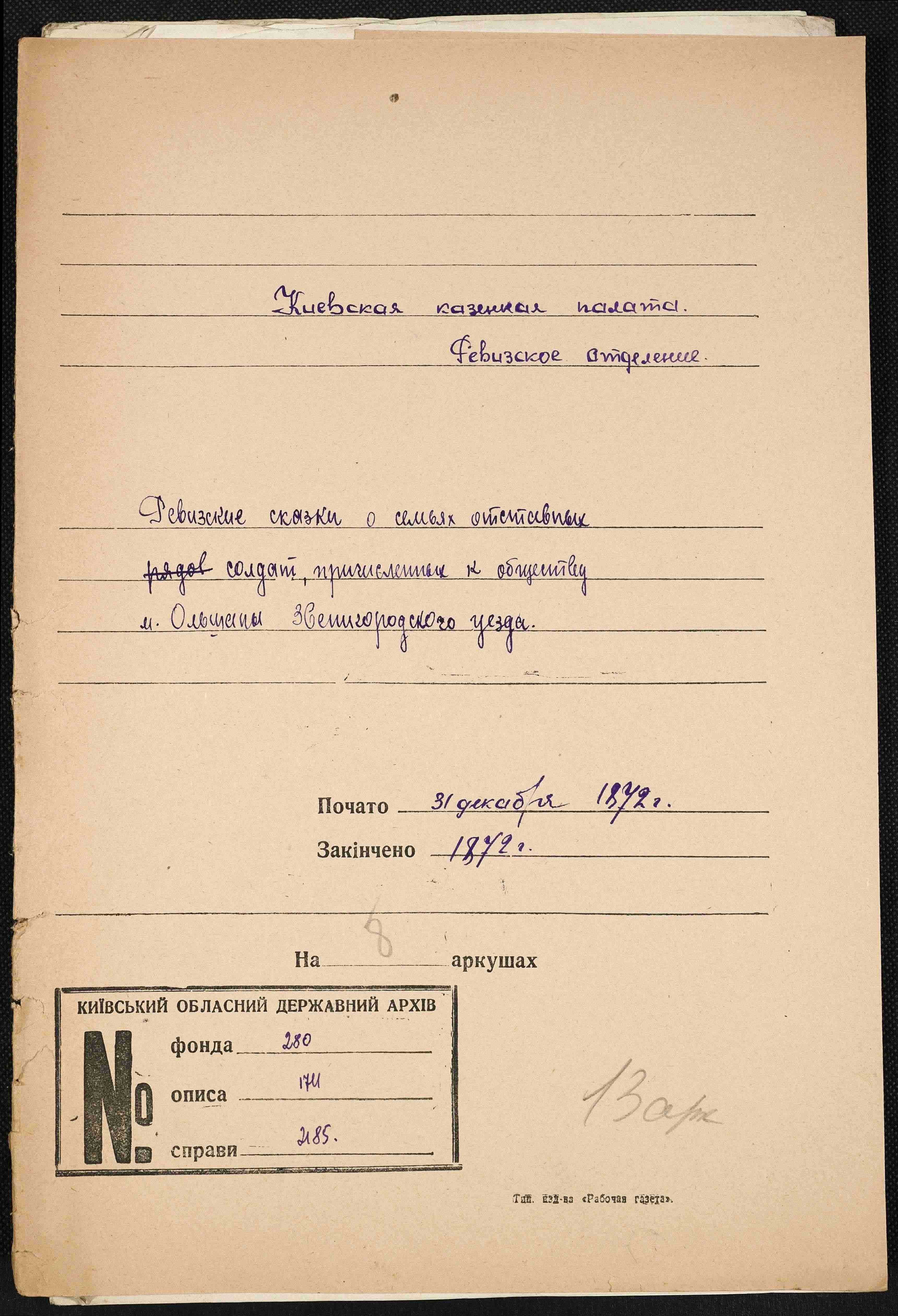 ДАКО
