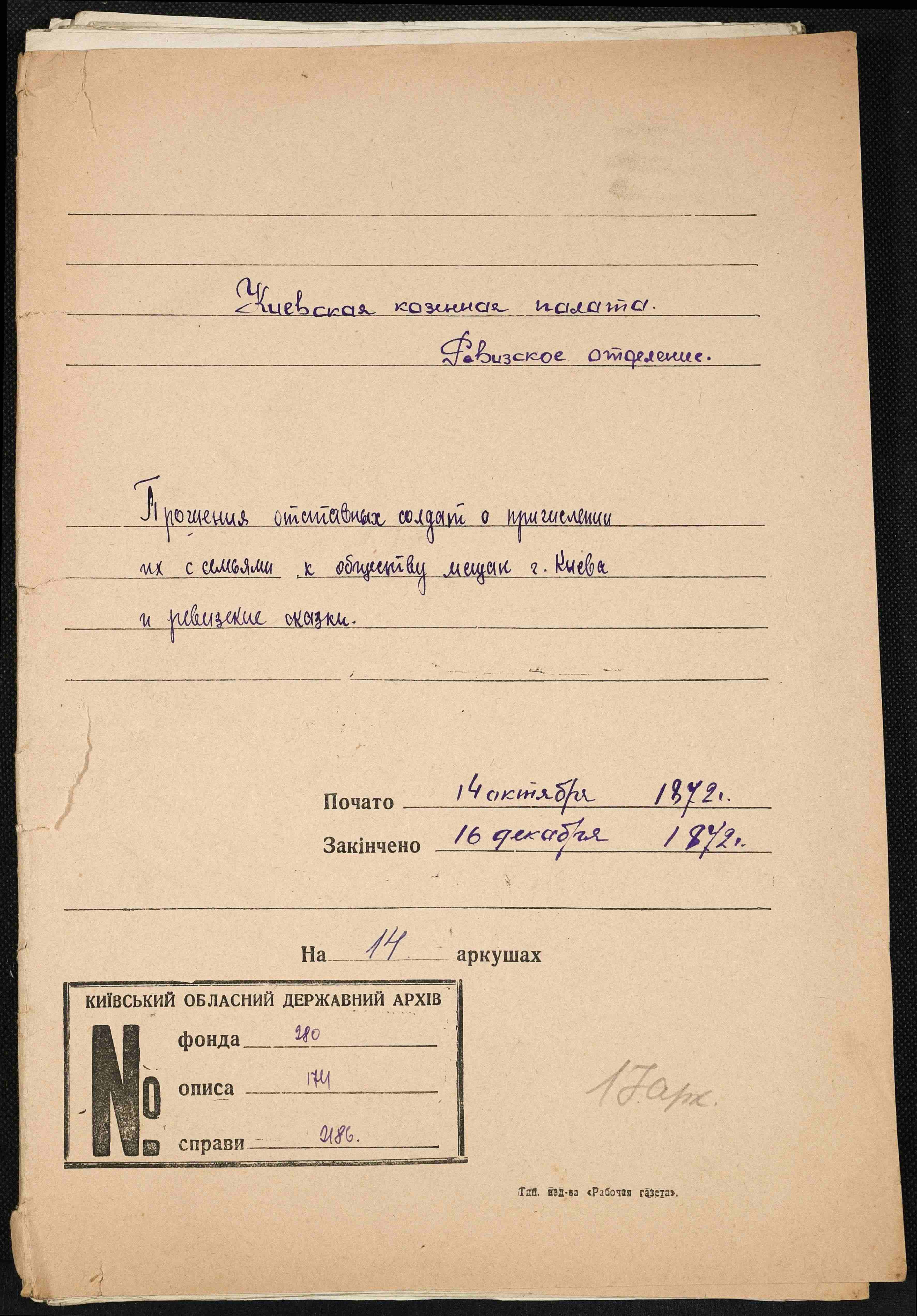 ДАКО