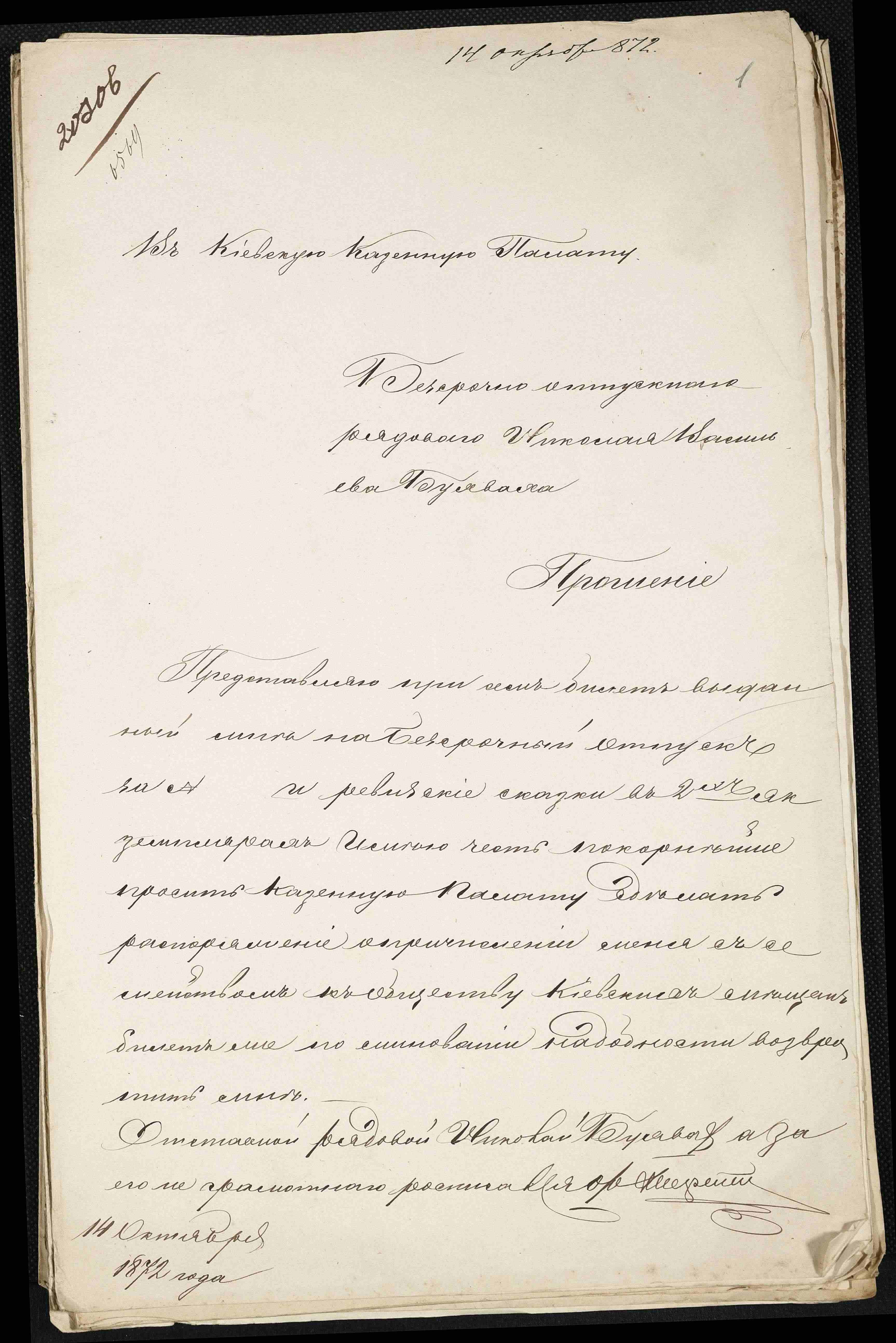ДАКО