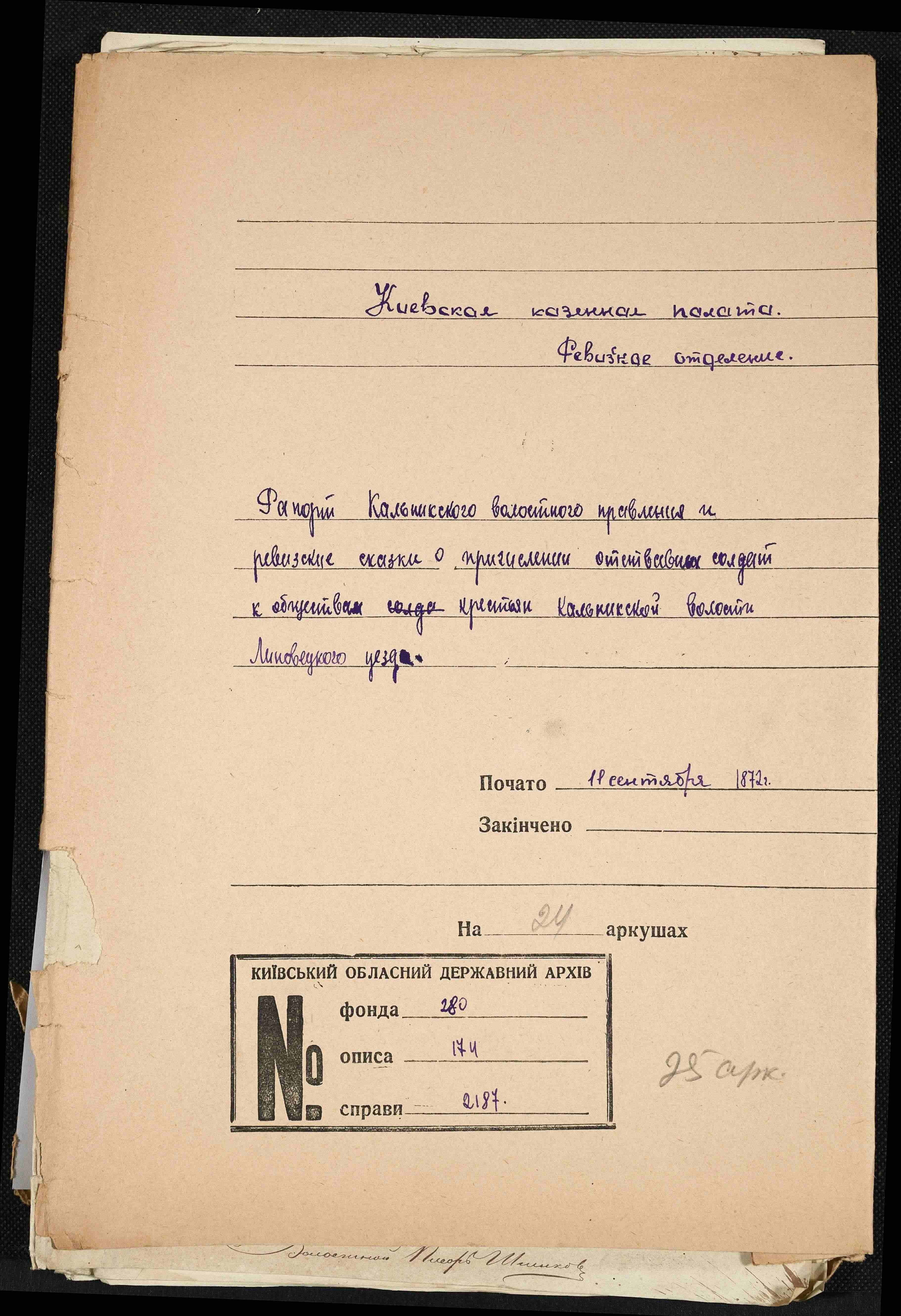 ДАКО