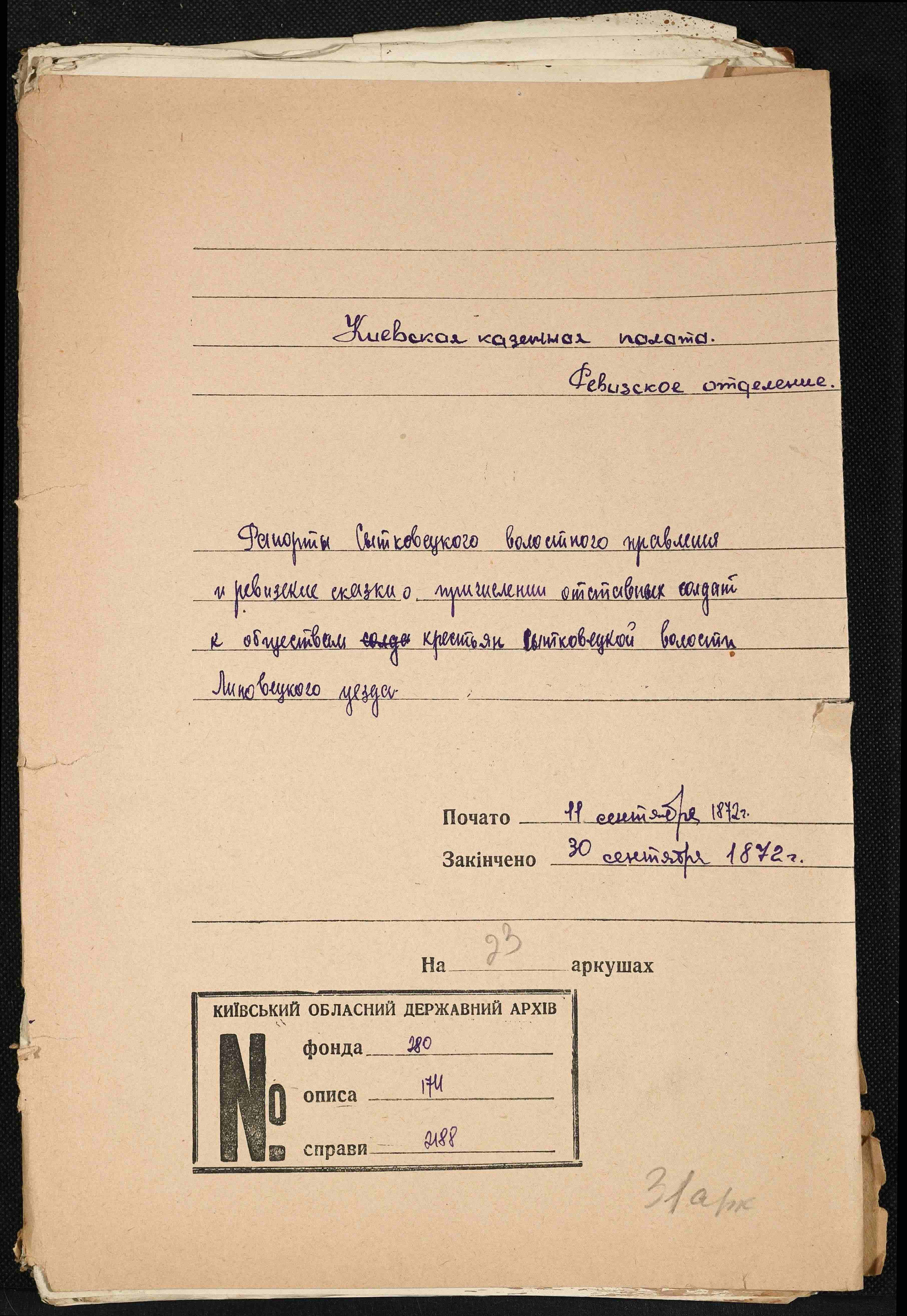 ДАКО