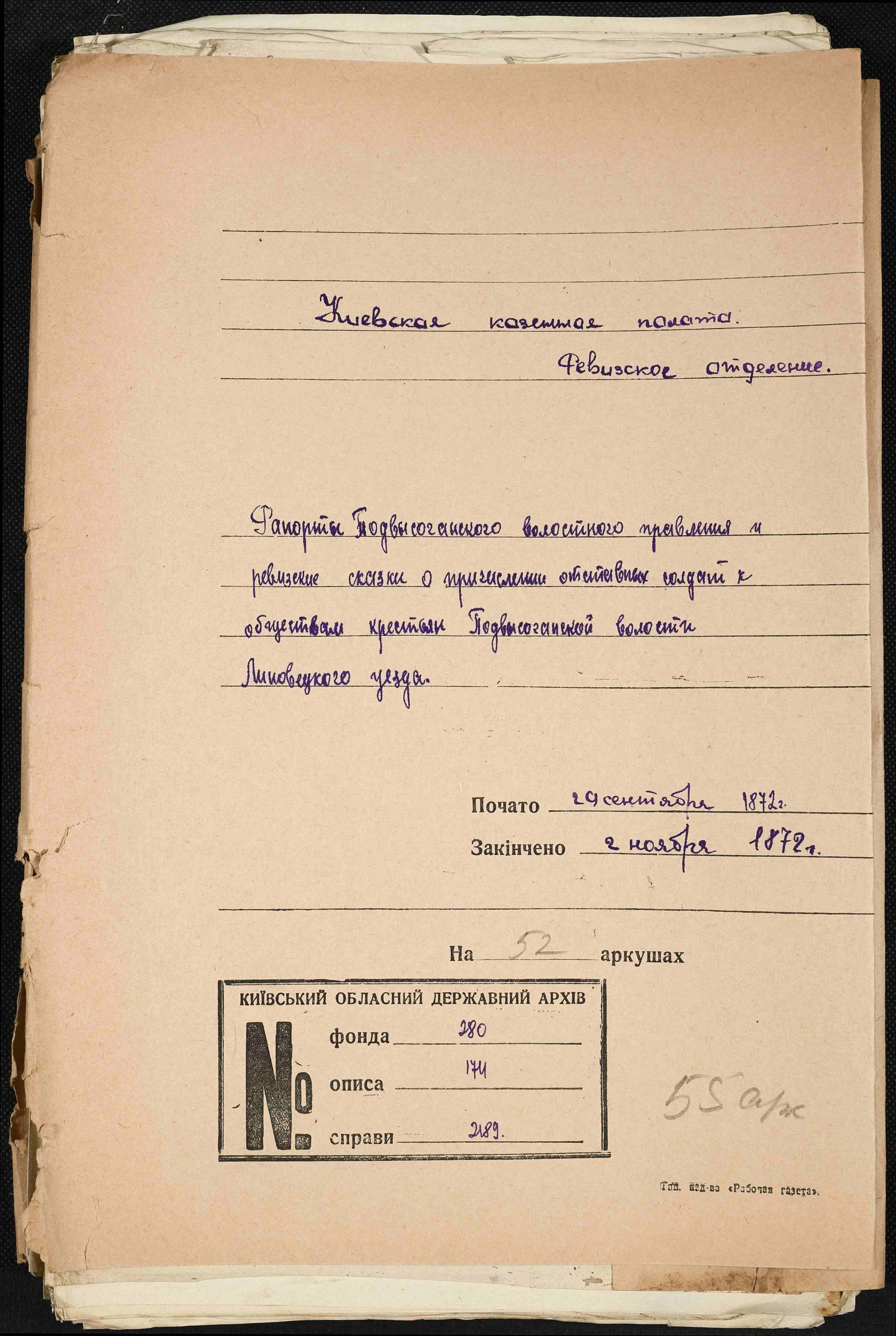 ДАКО