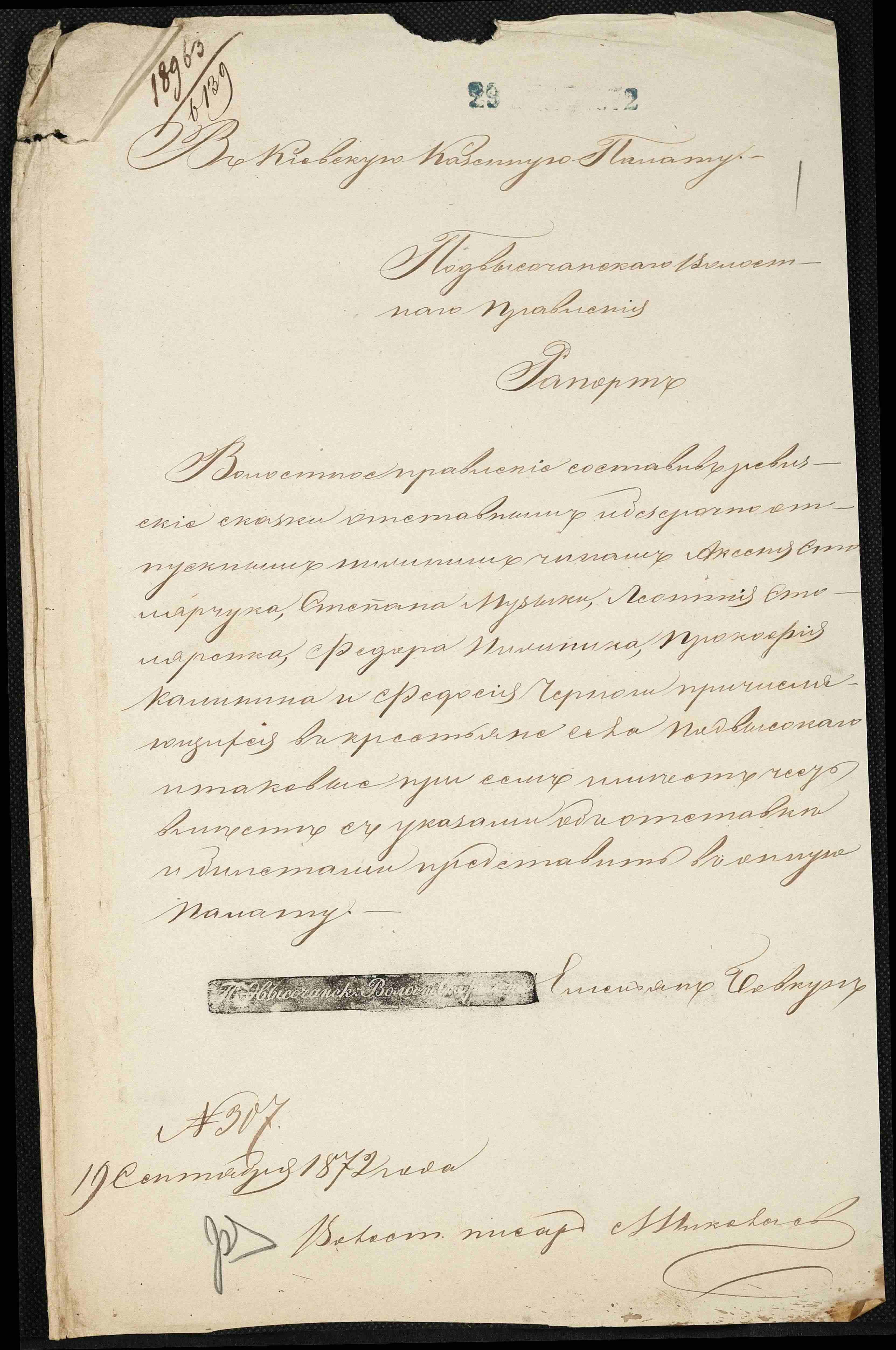 ДАКО