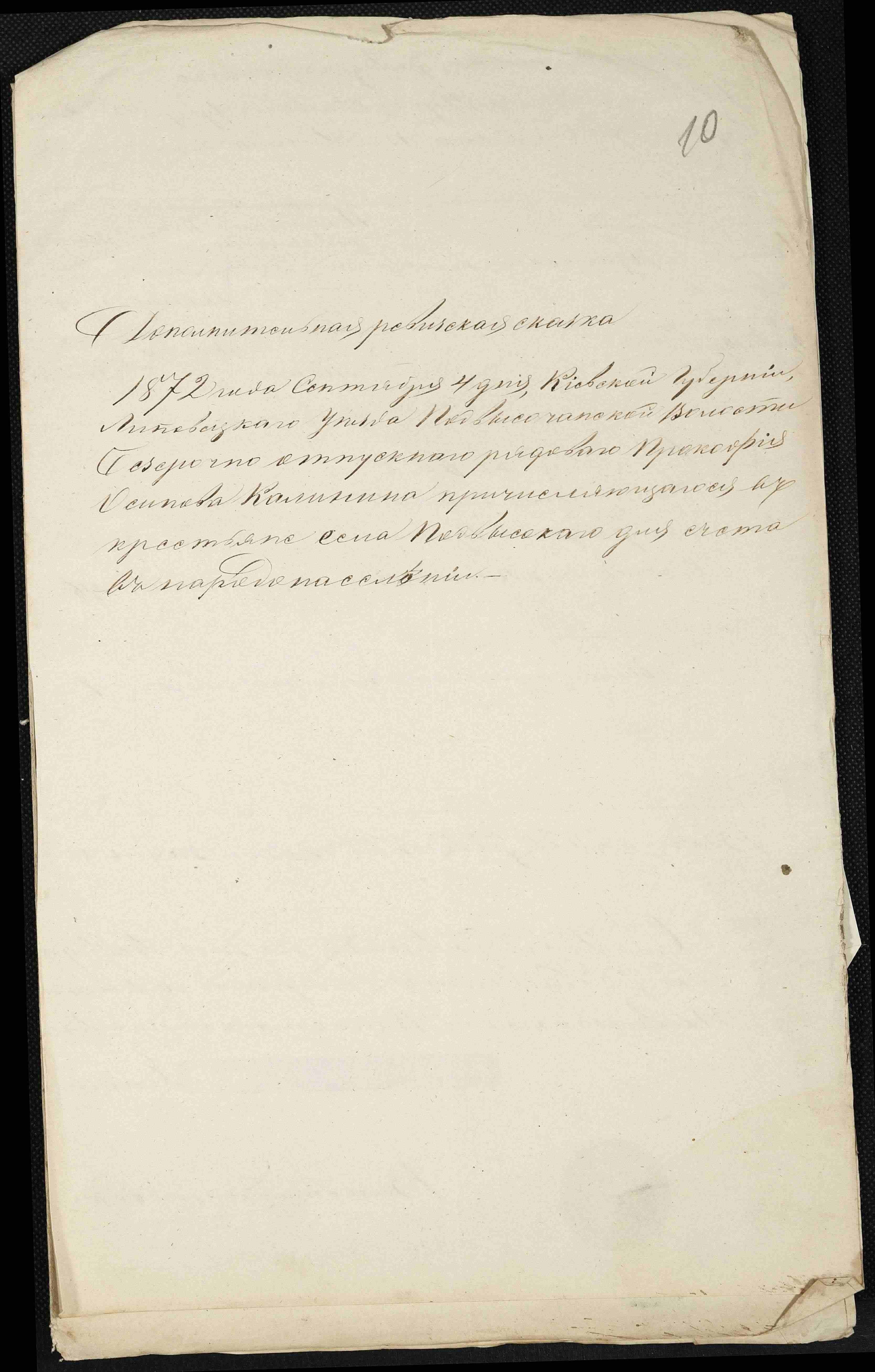 ДАКО