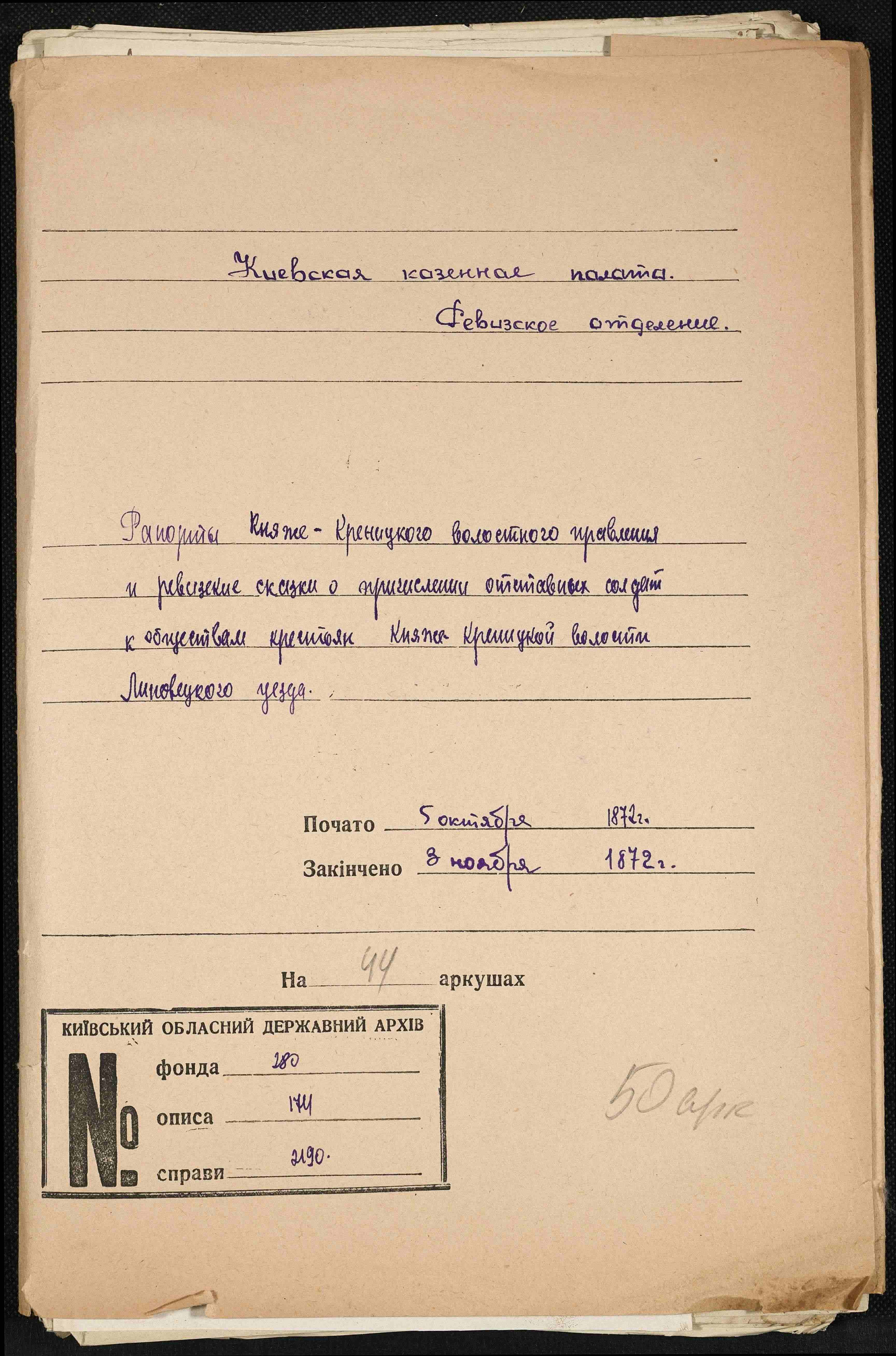 ДАКО