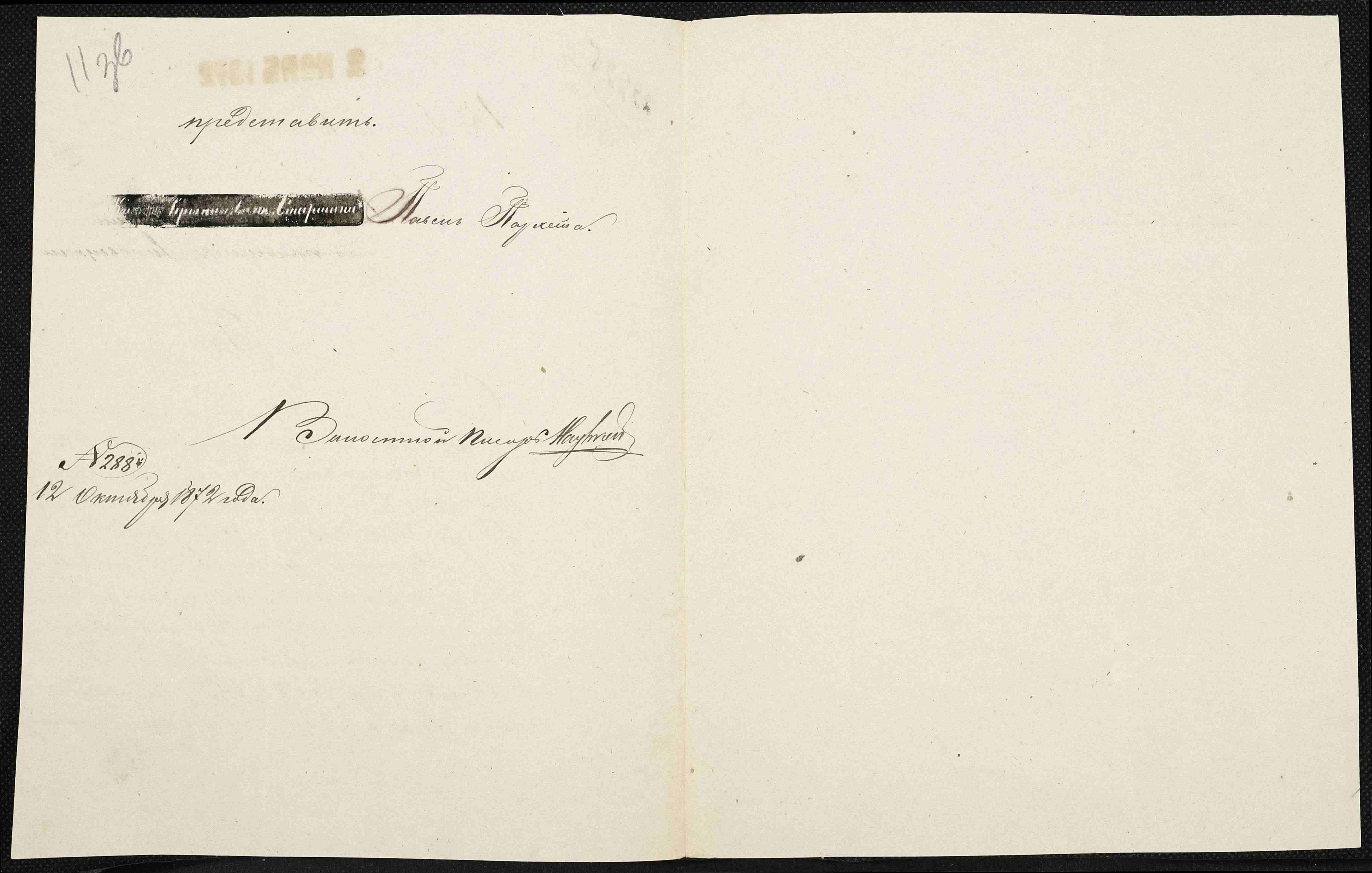 ДАКО