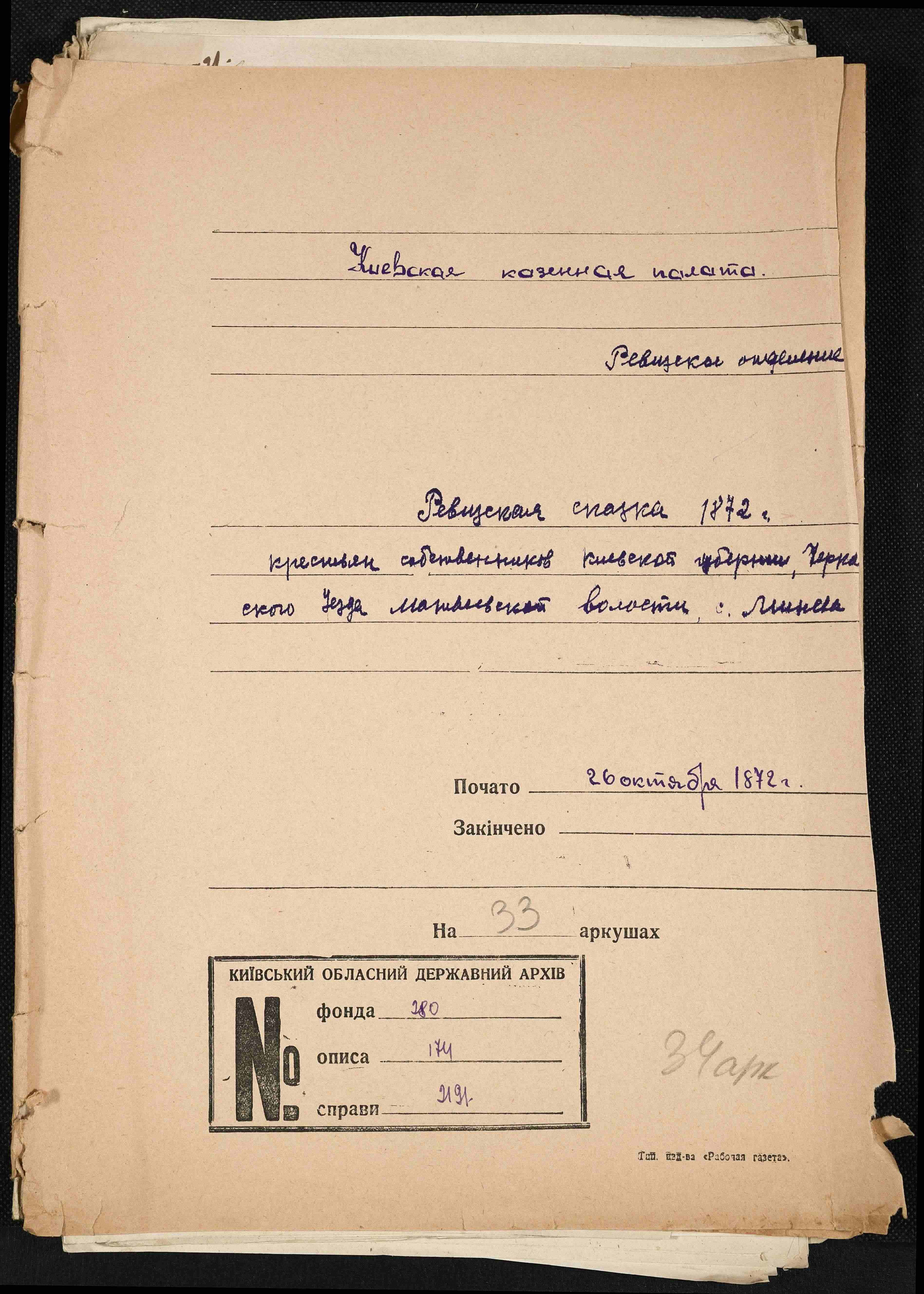ДАКО