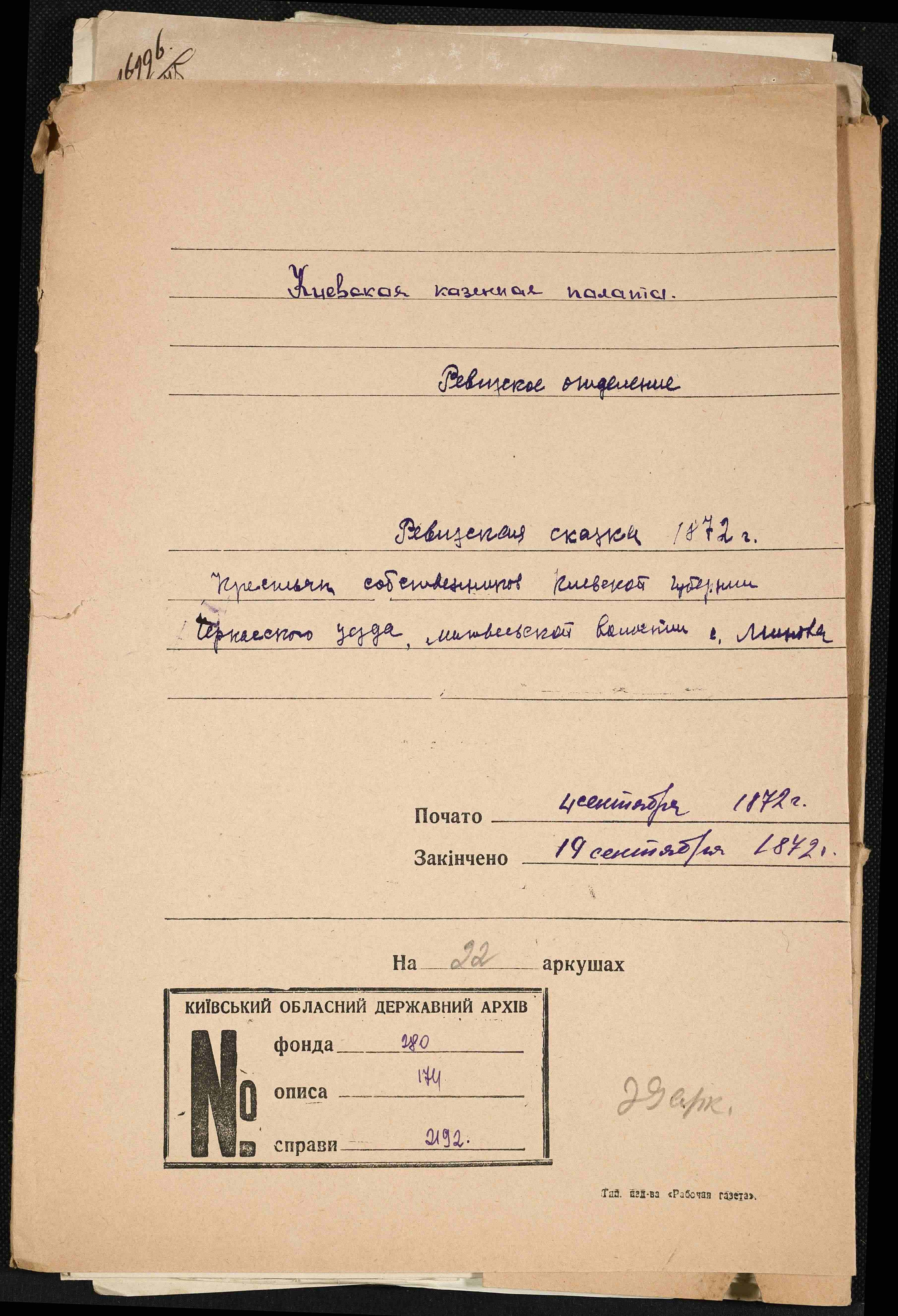 ДАКО