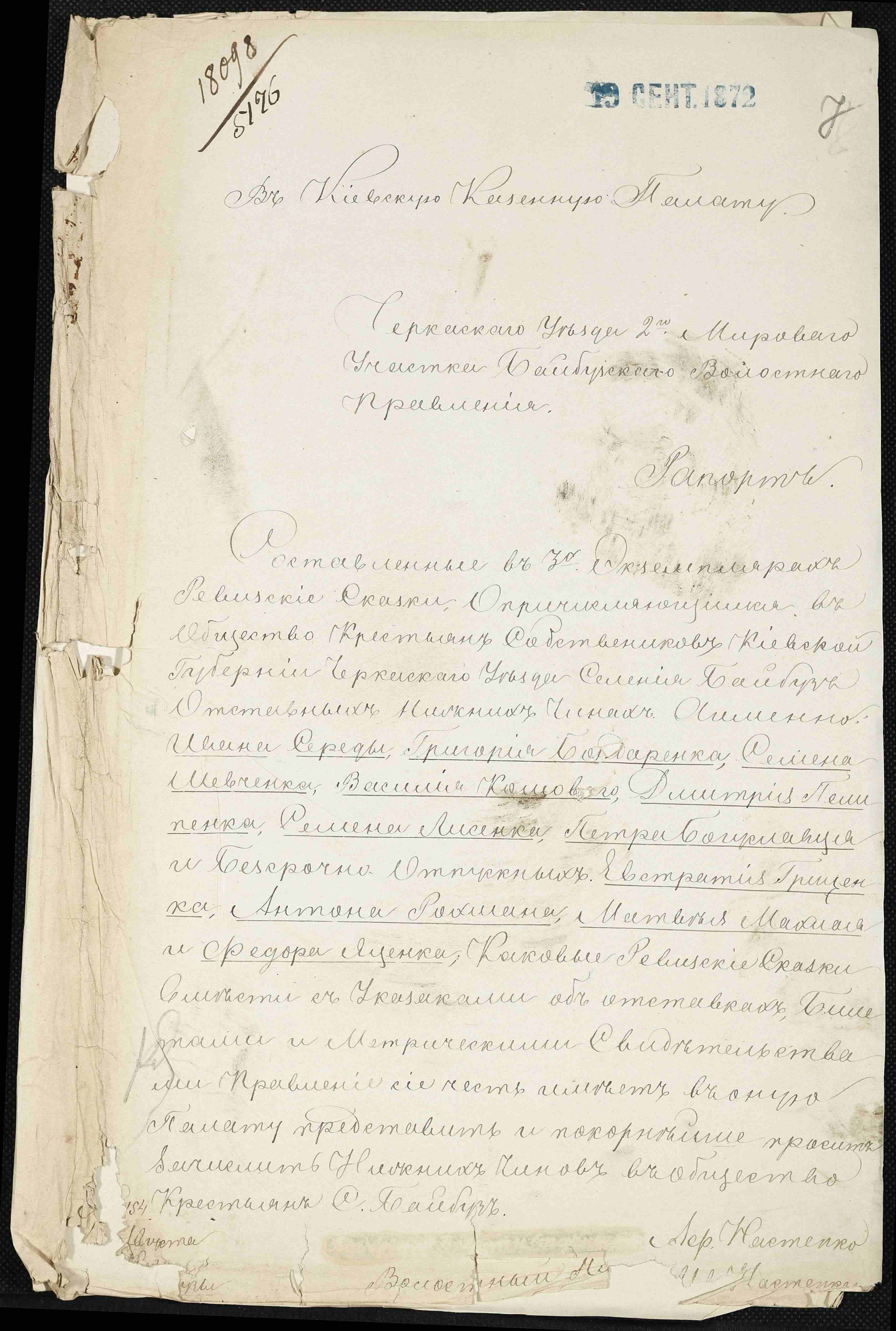 ДАКО