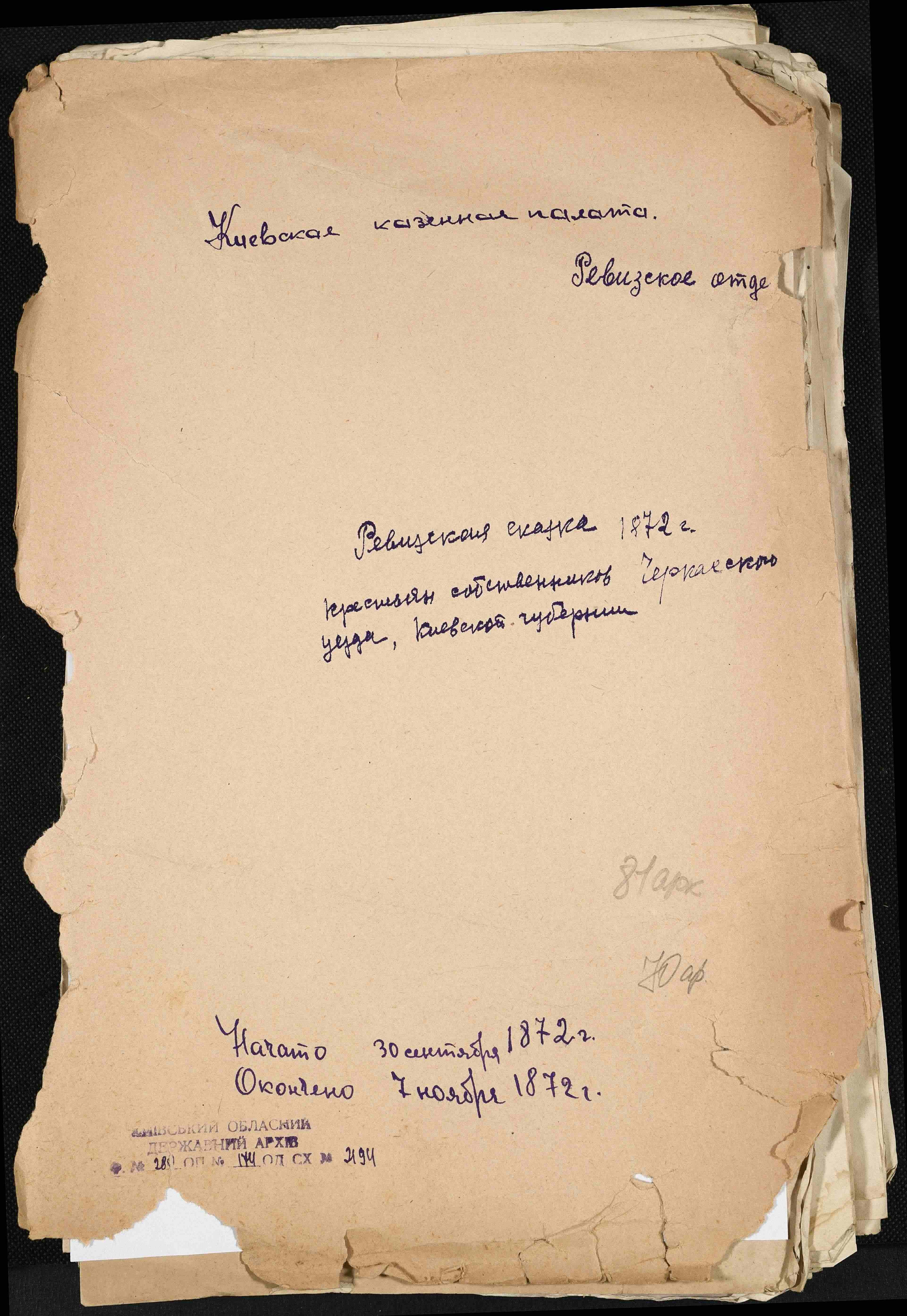 ДАКО