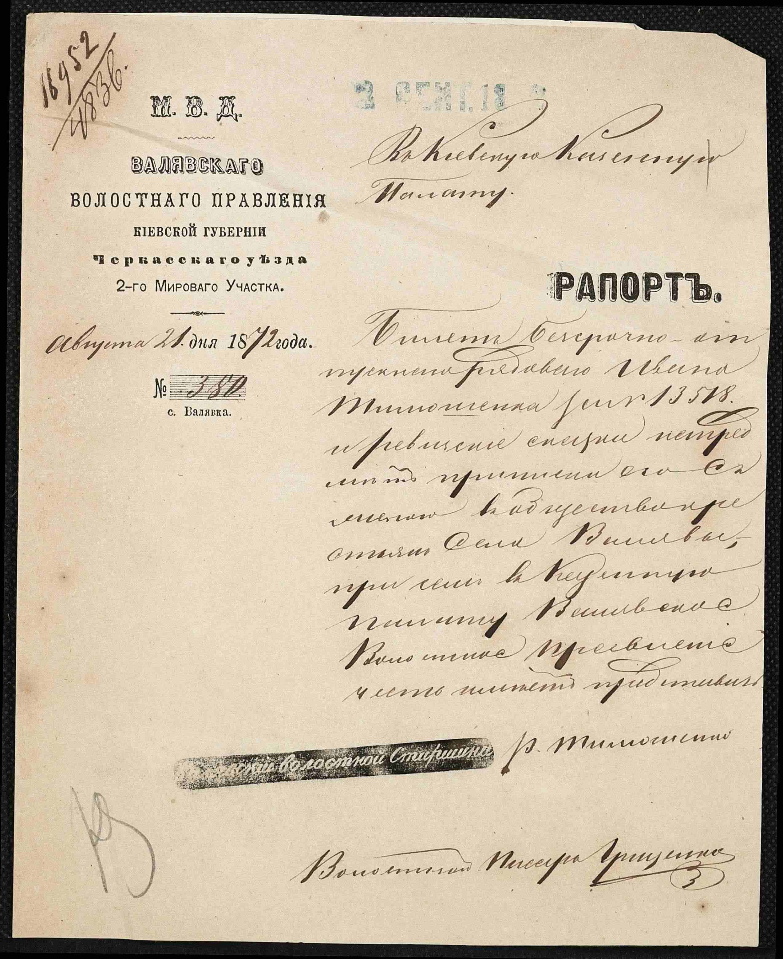 ДАКО