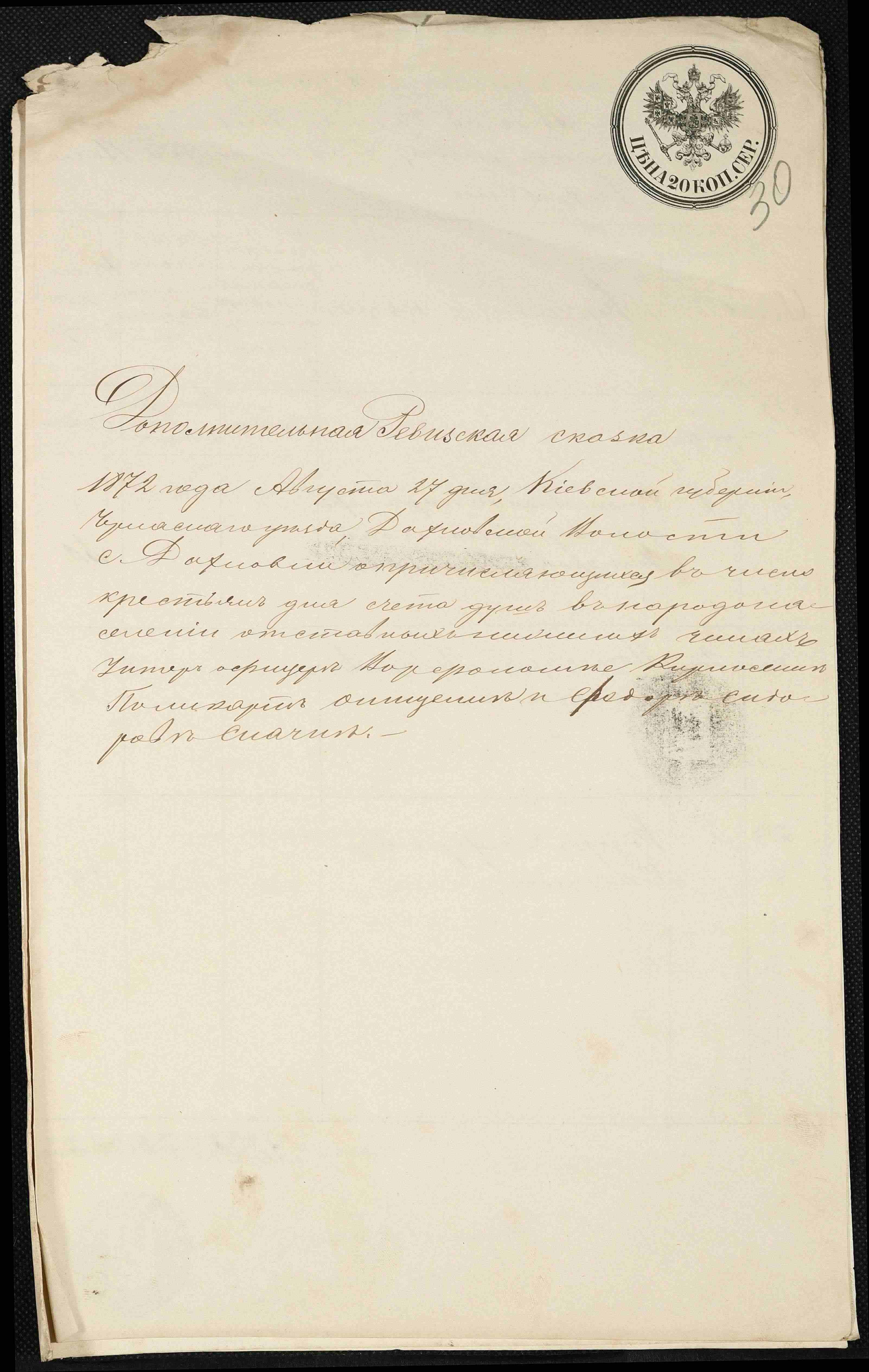 ДАКО