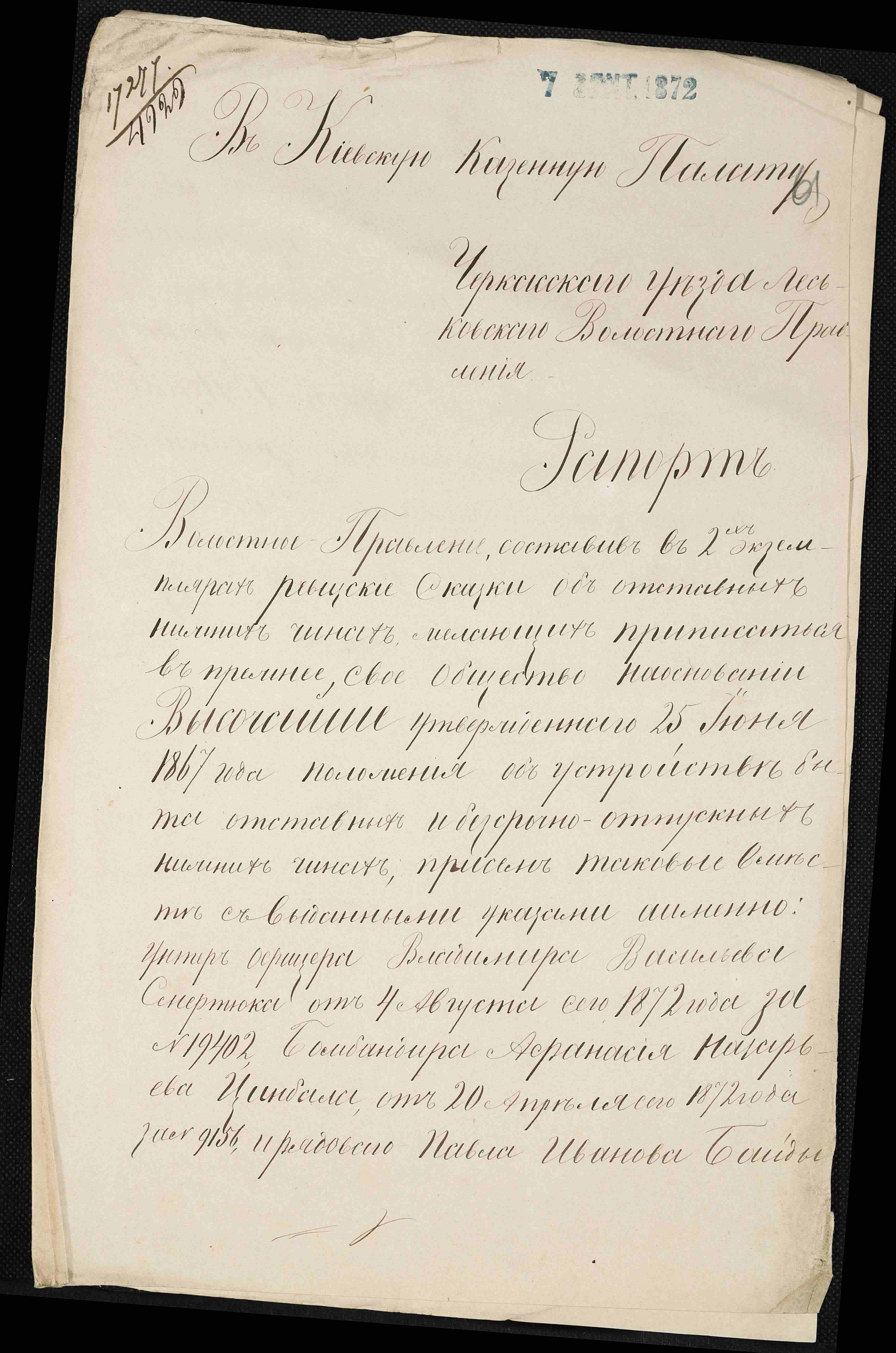 ДАКО