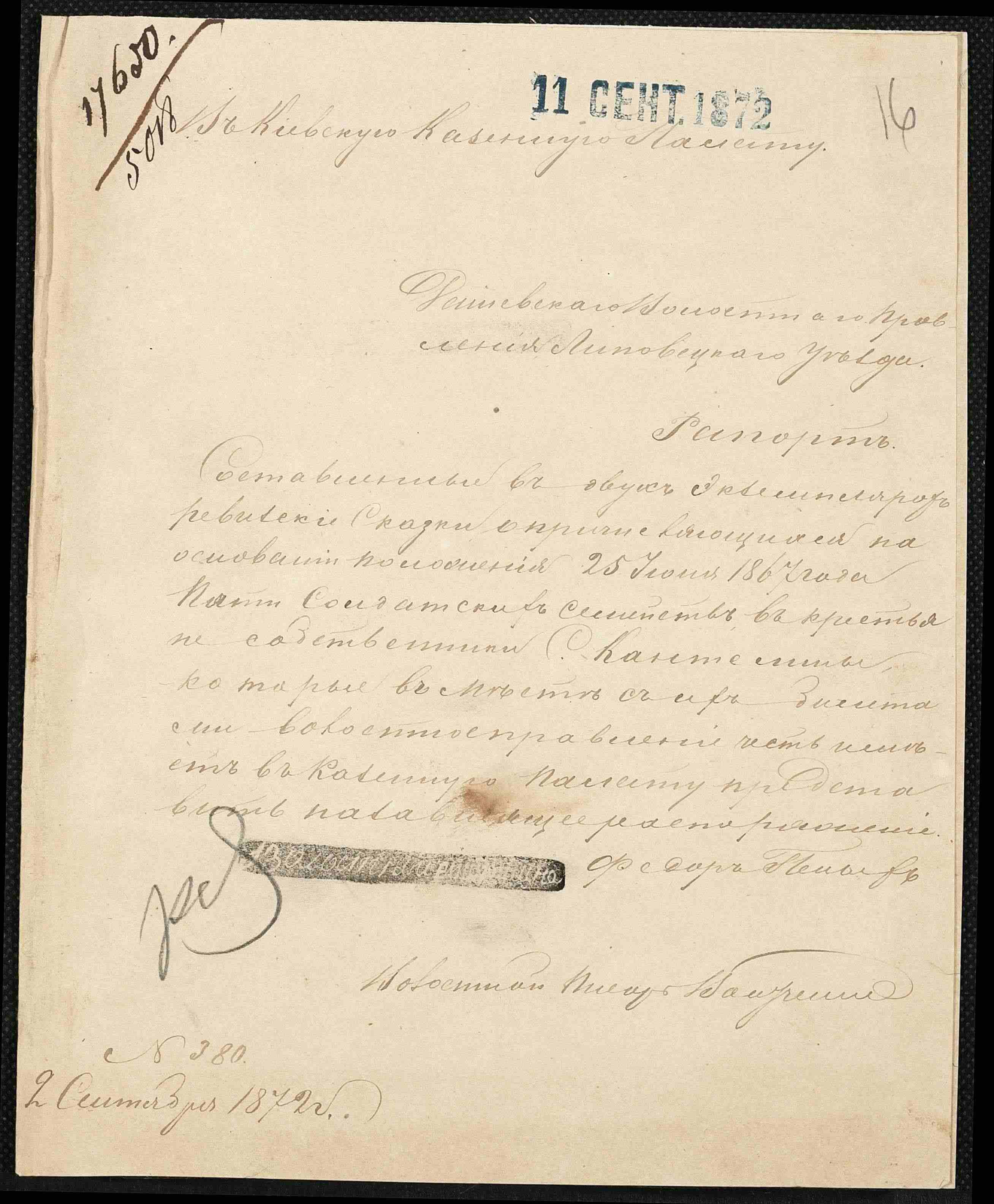 ДАКО