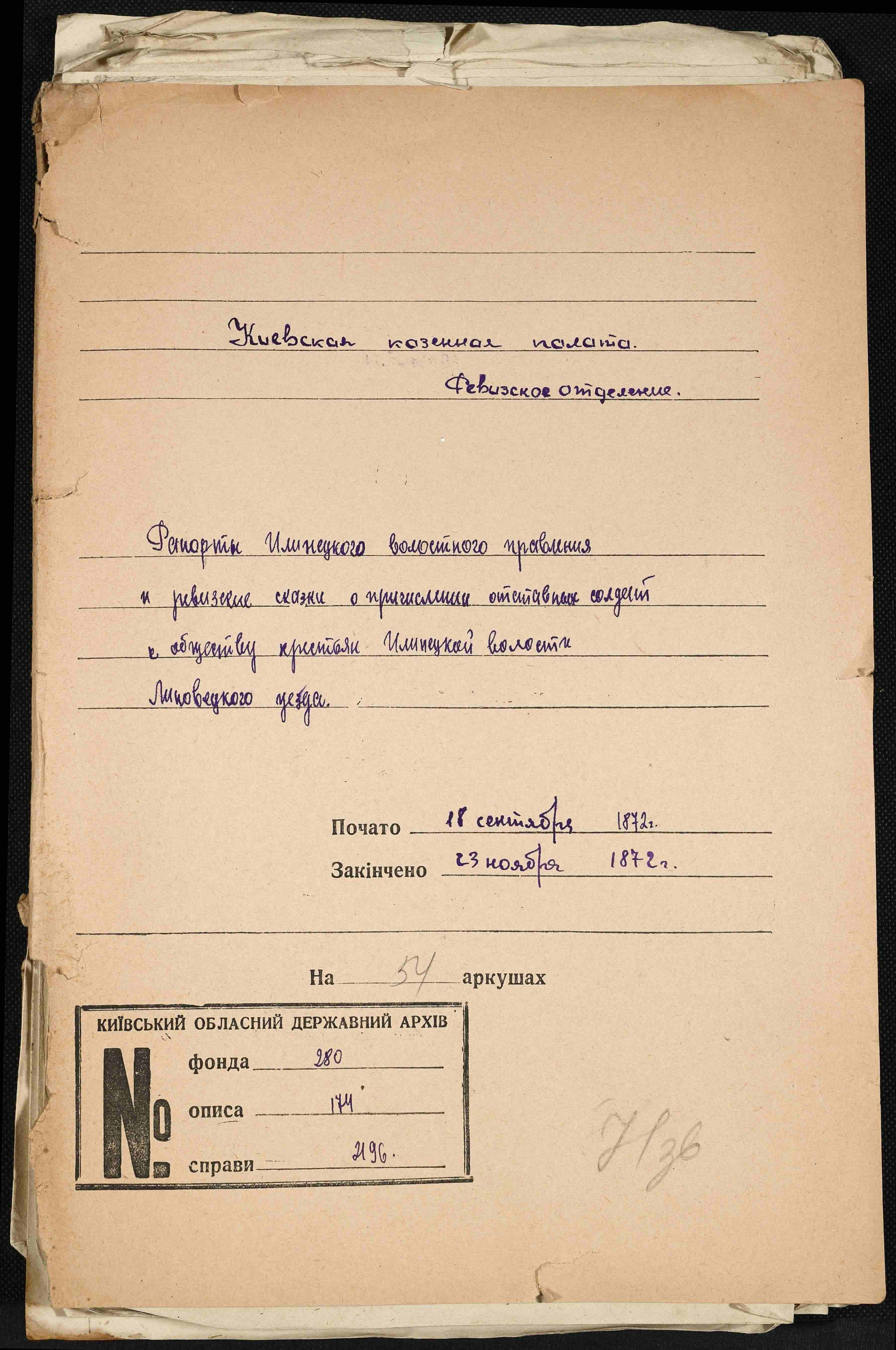 ДАКО