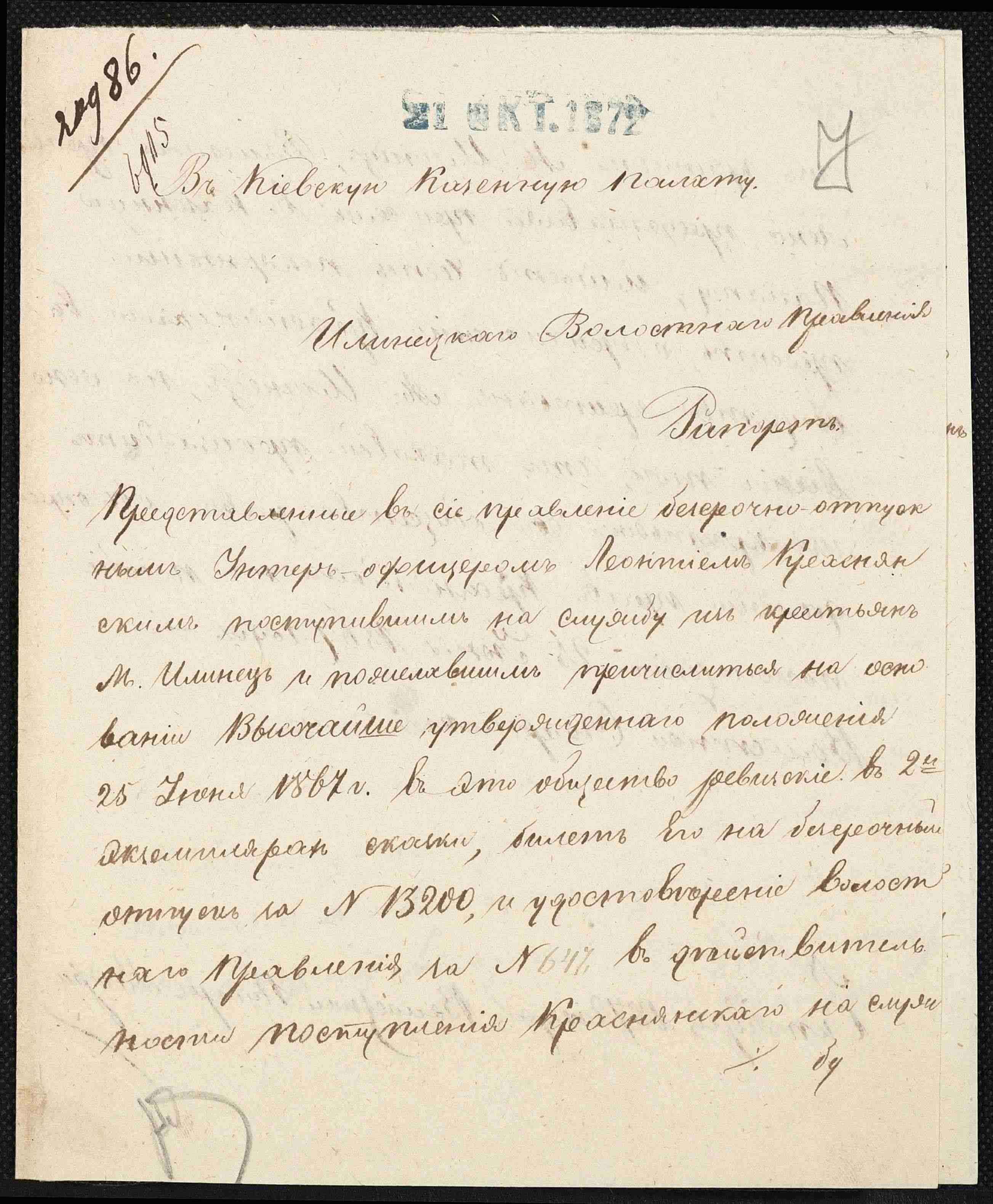 ДАКО