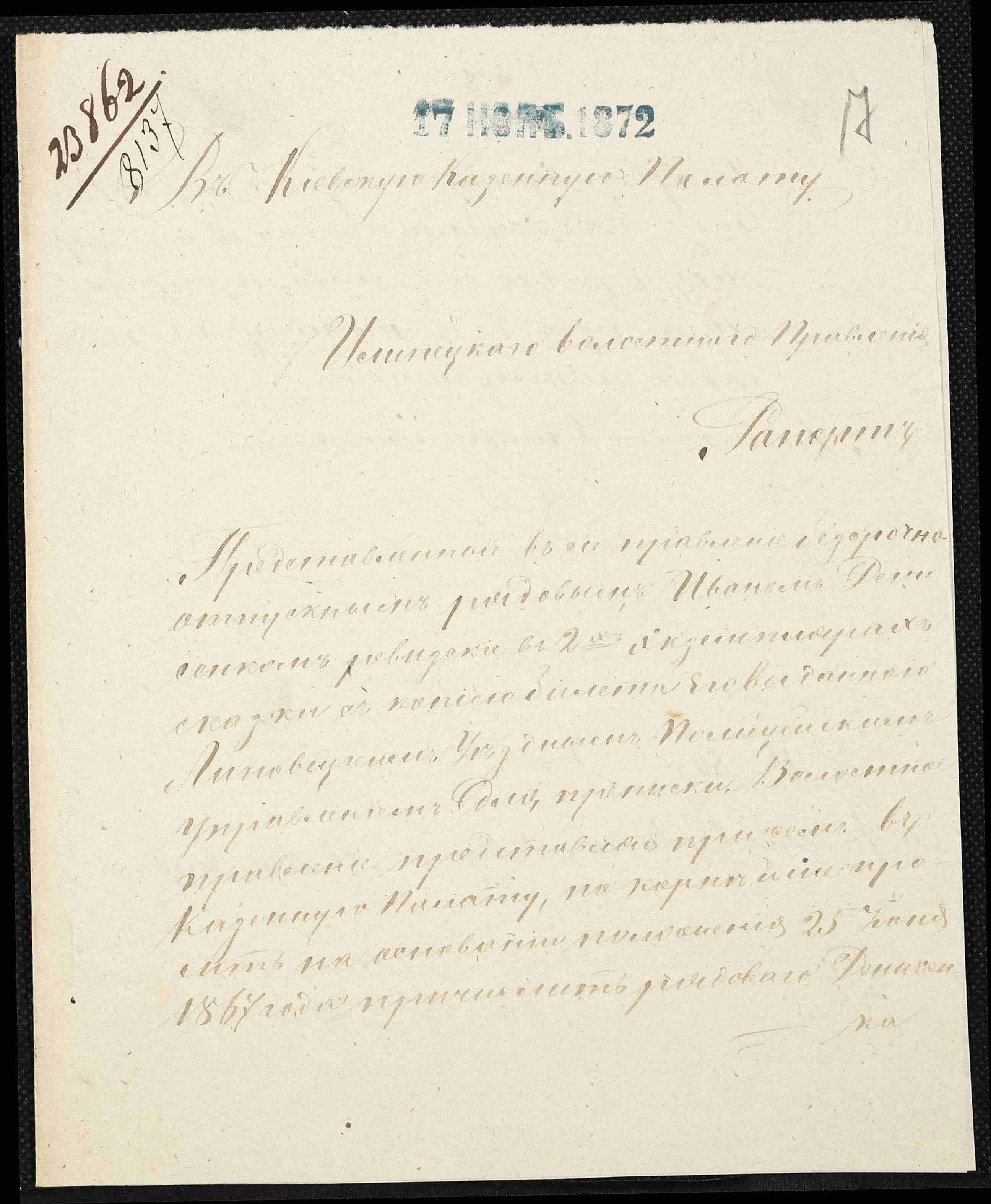 ДАКО