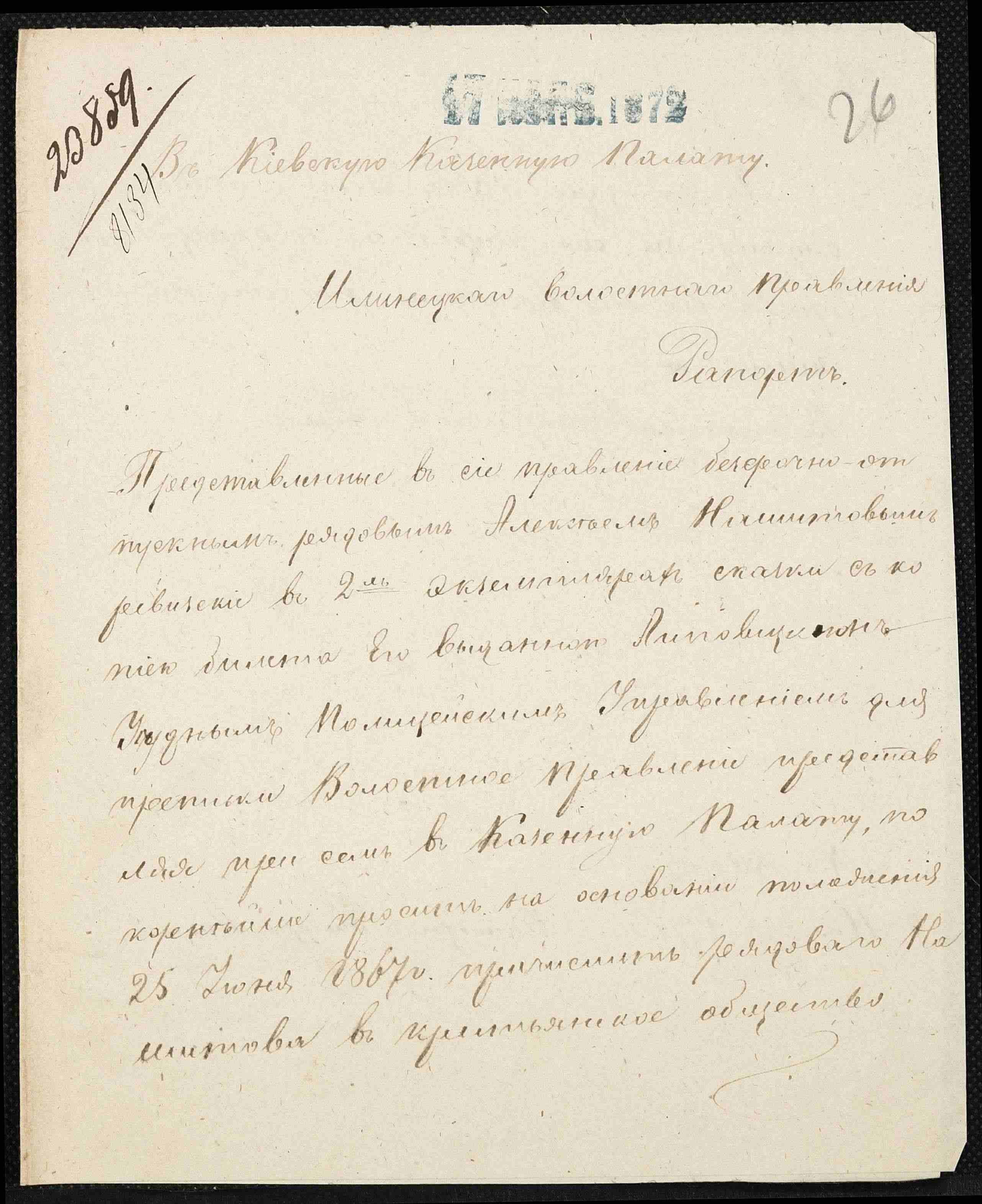 ДАКО