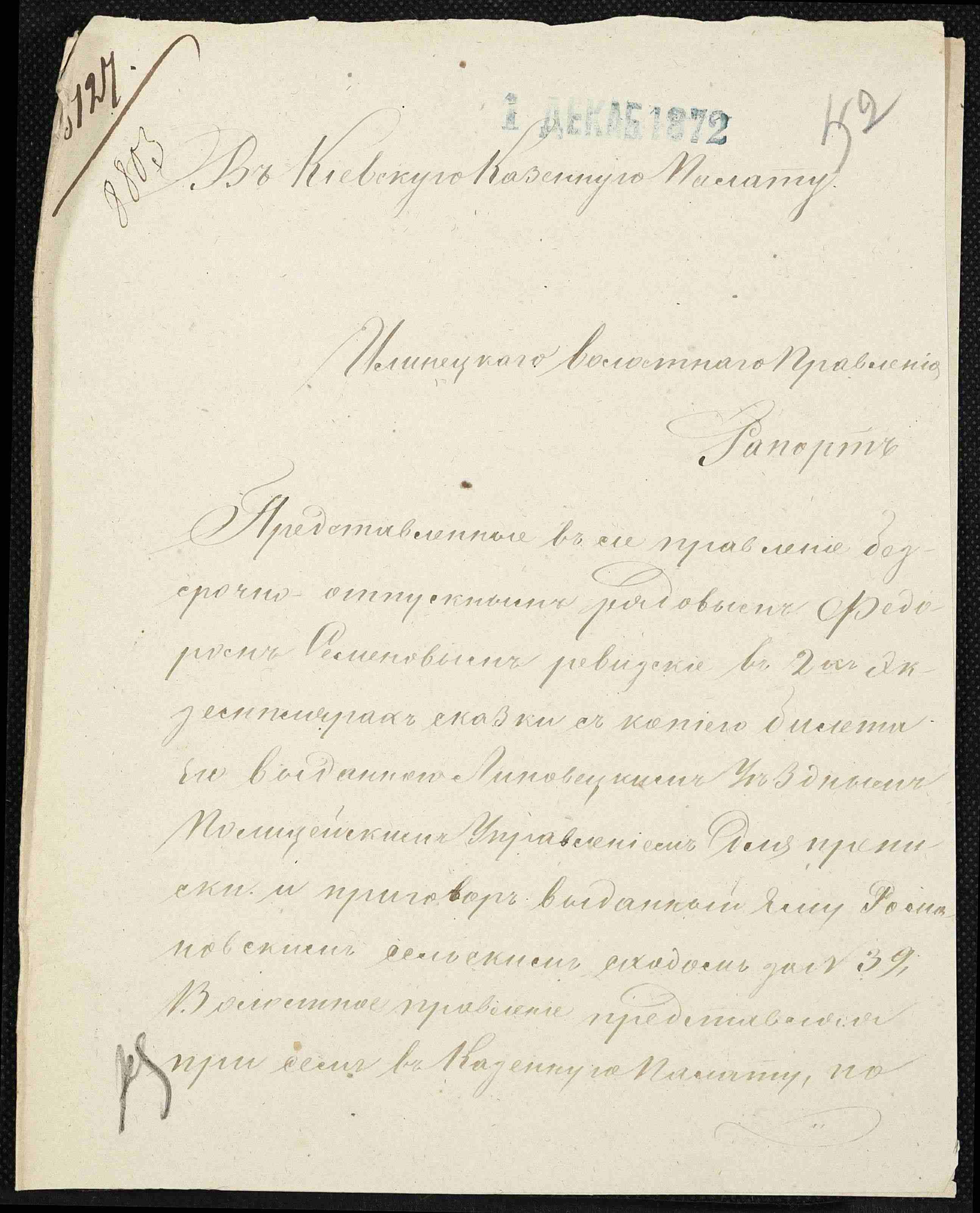 ДАКО