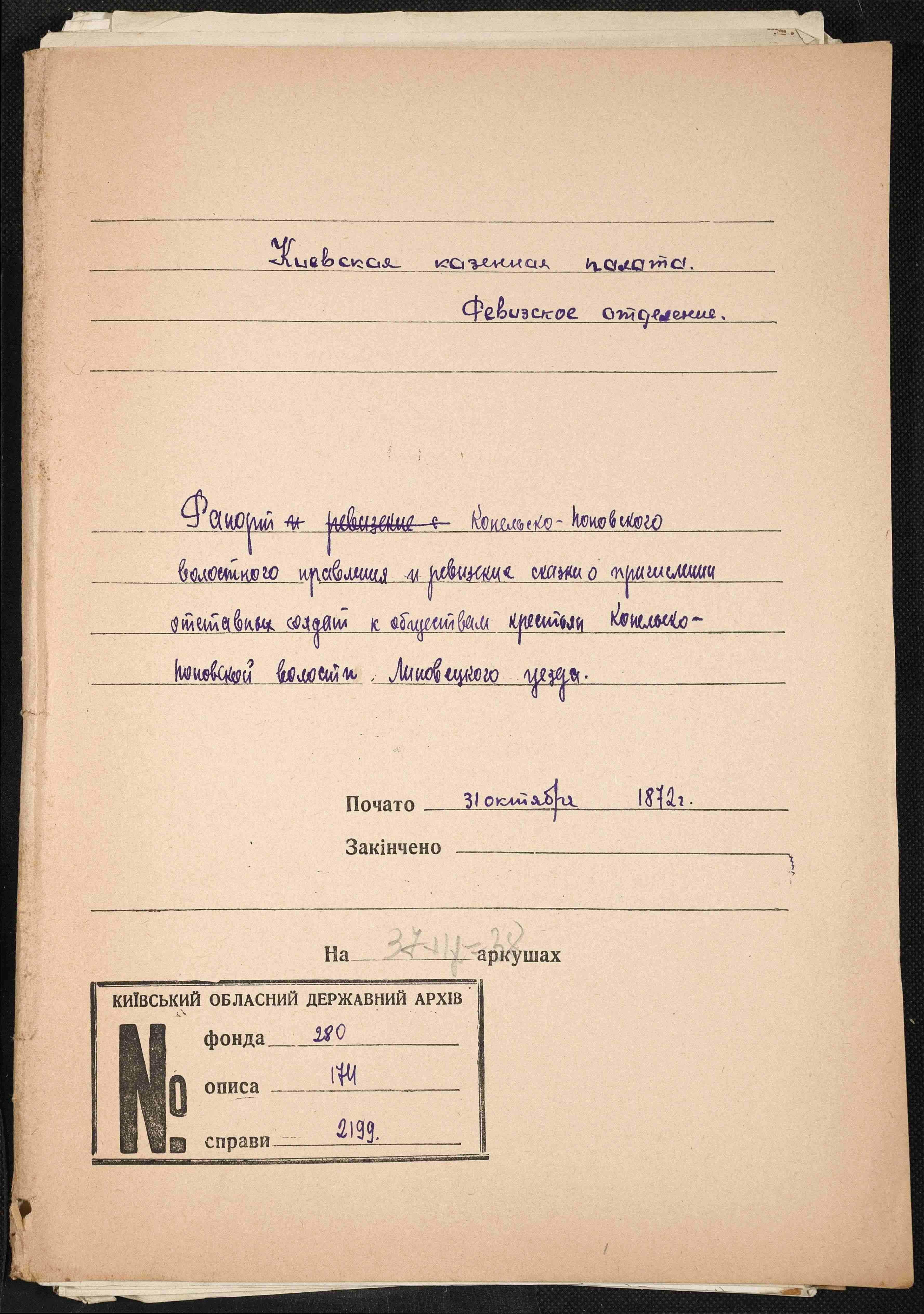 ДАКО
