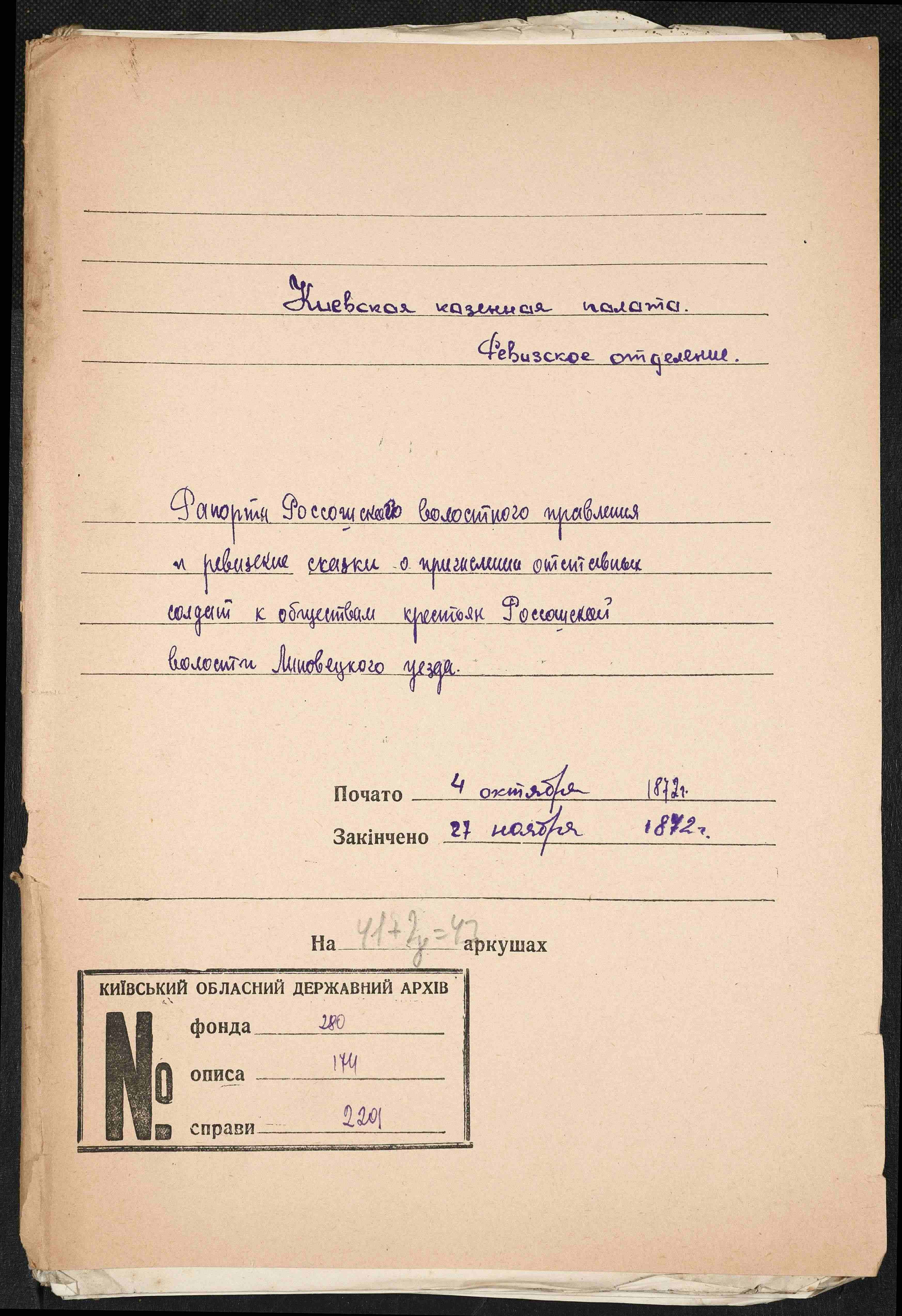 ДАКО