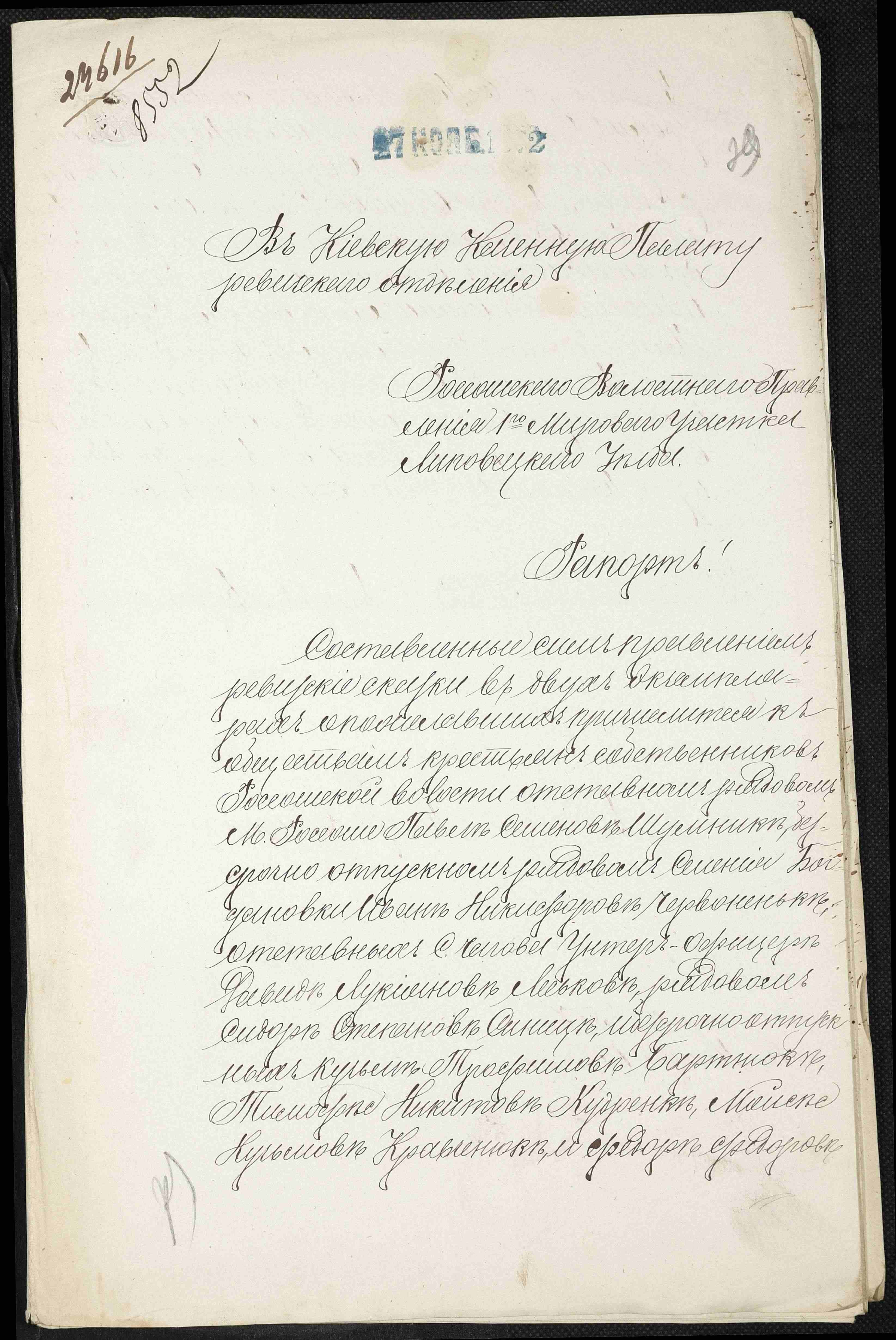 ДАКО
