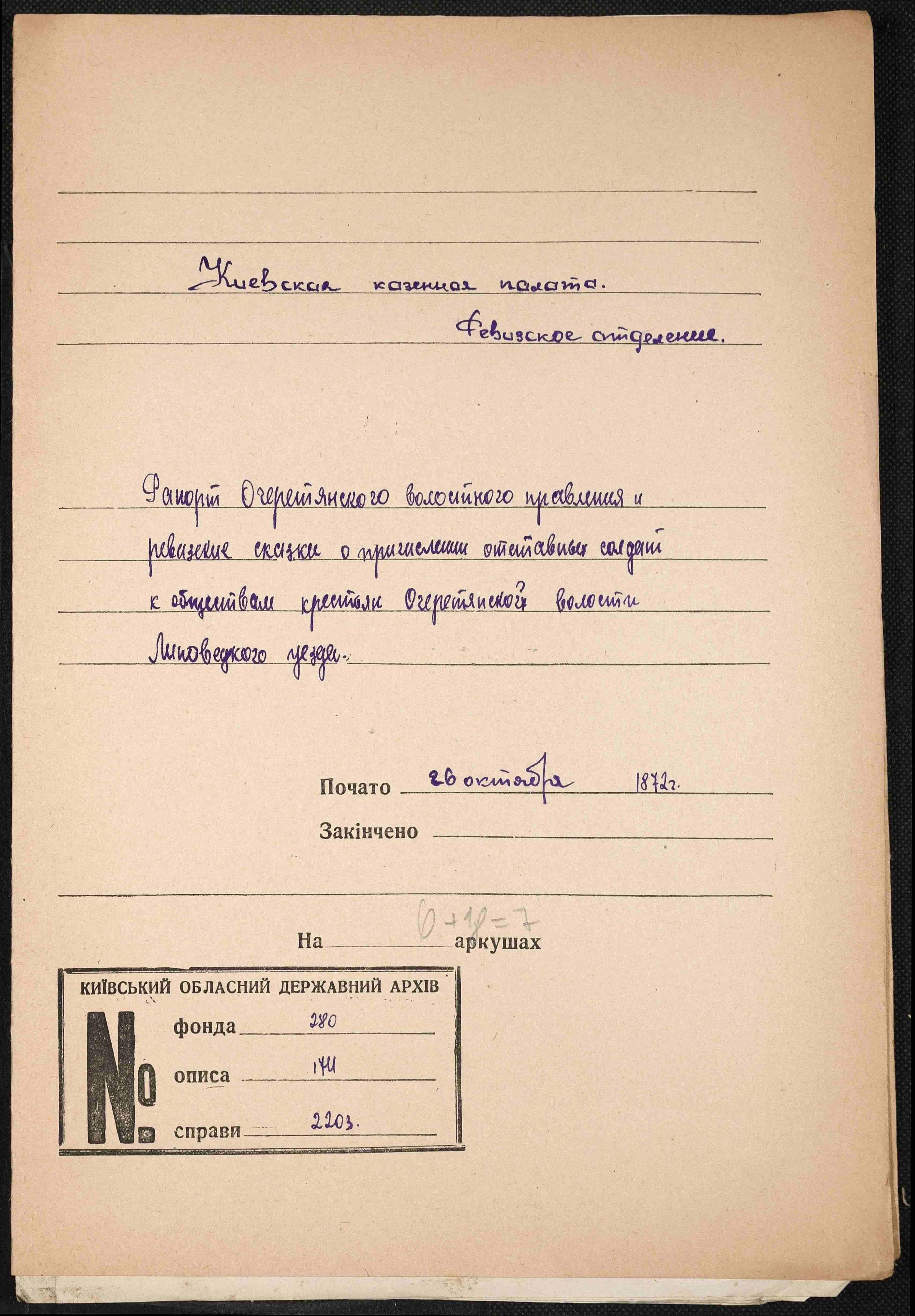 ДАКО