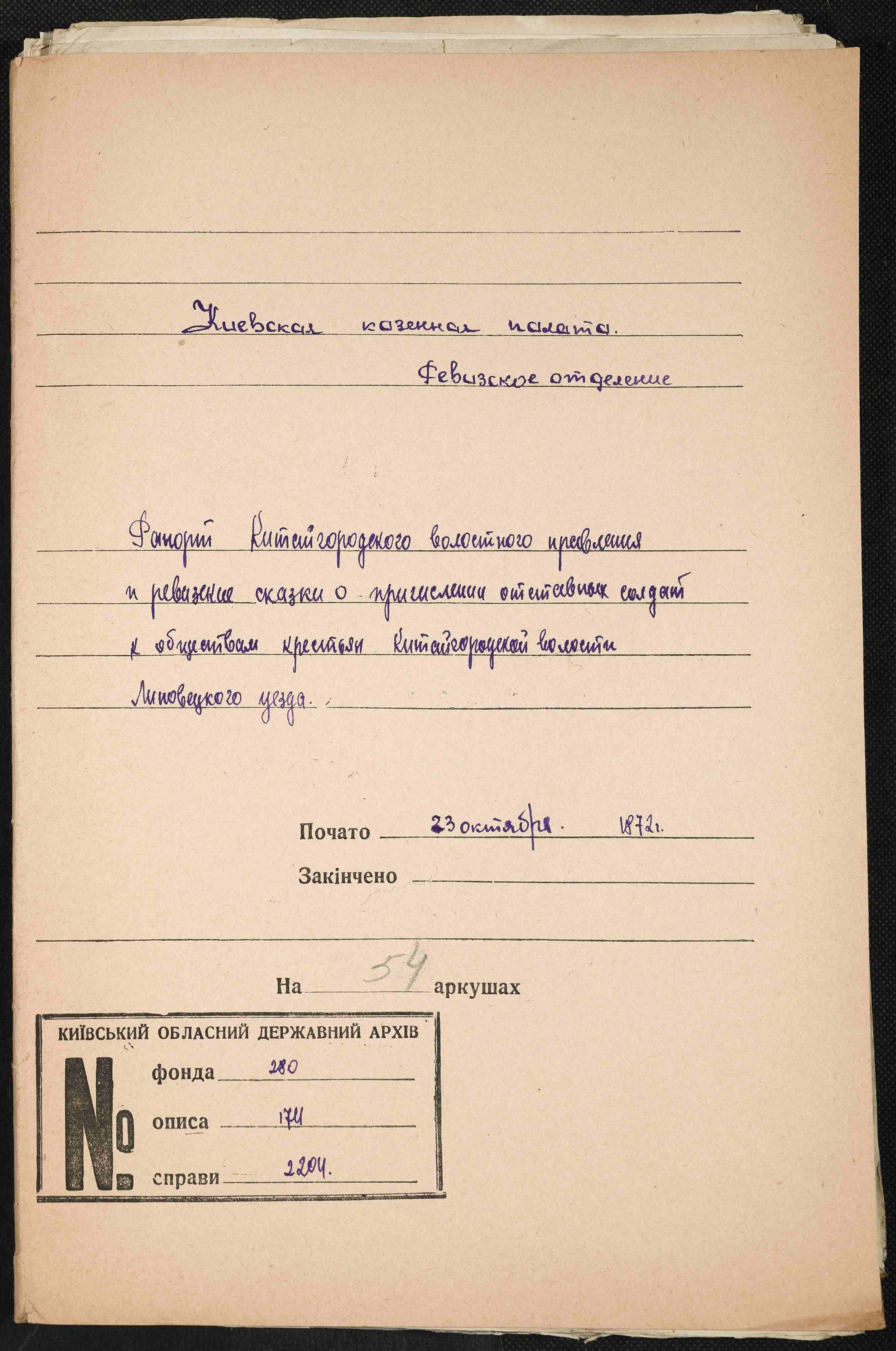 ДАКО