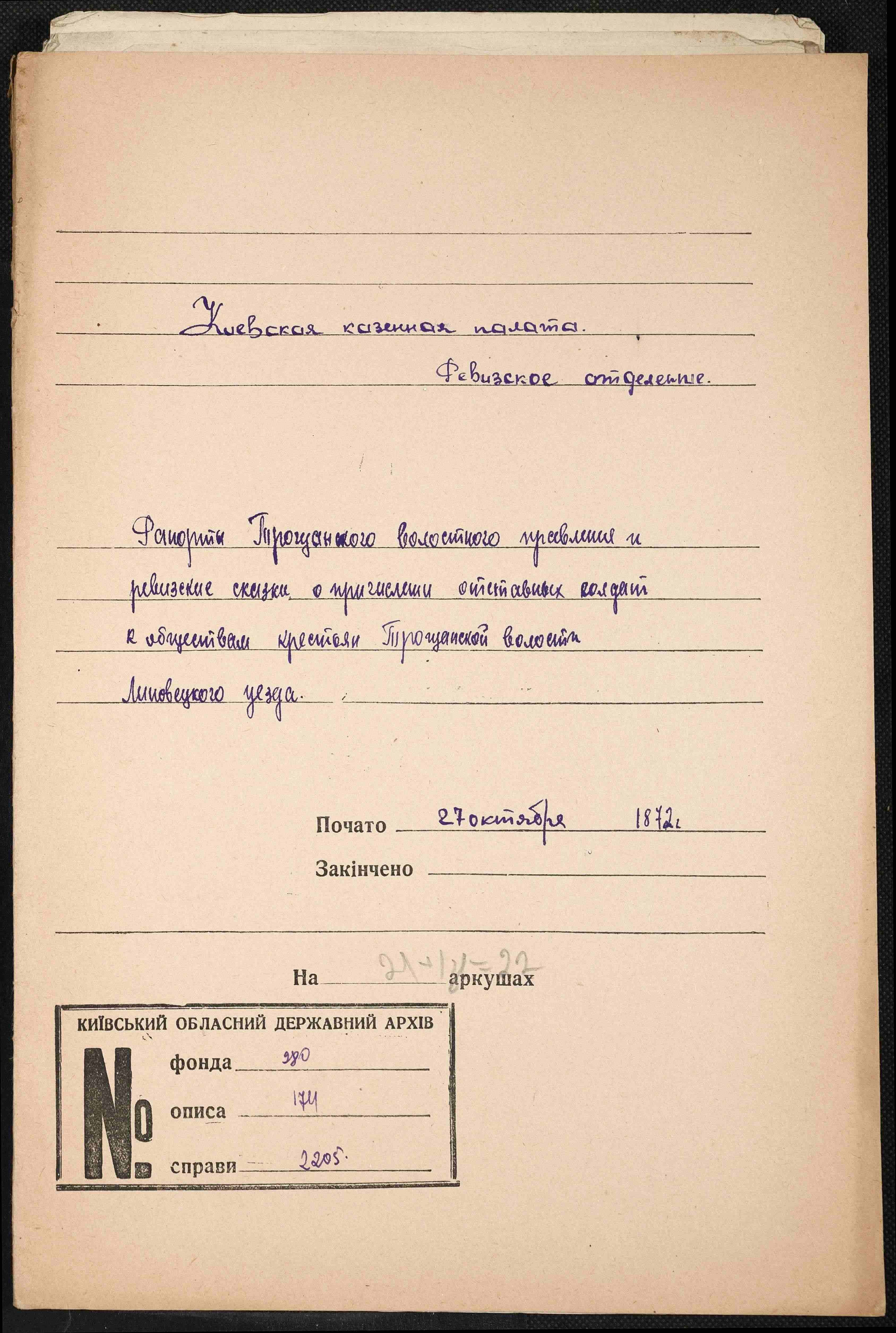 ДАКО