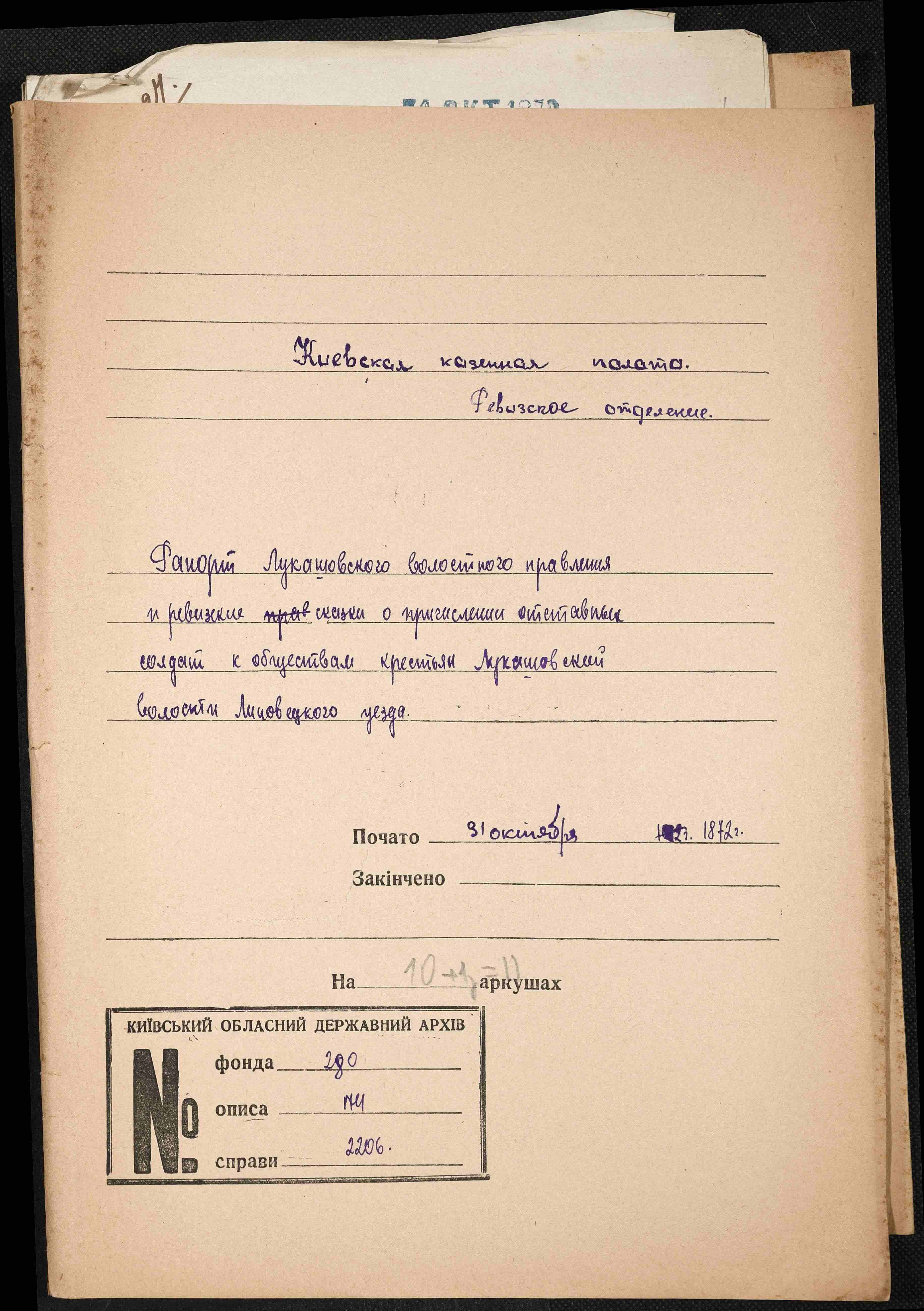 ДАКО