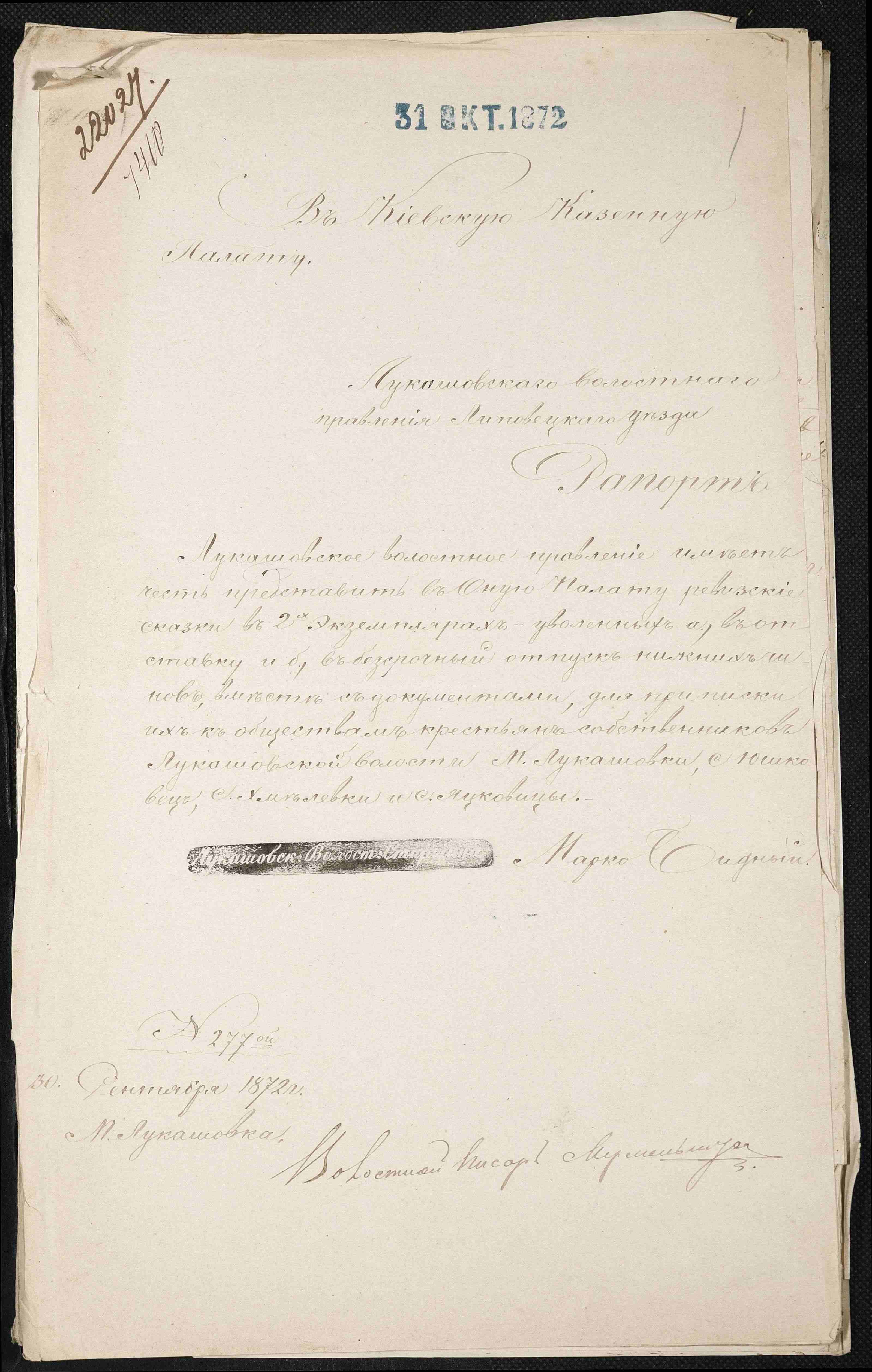 ДАКО