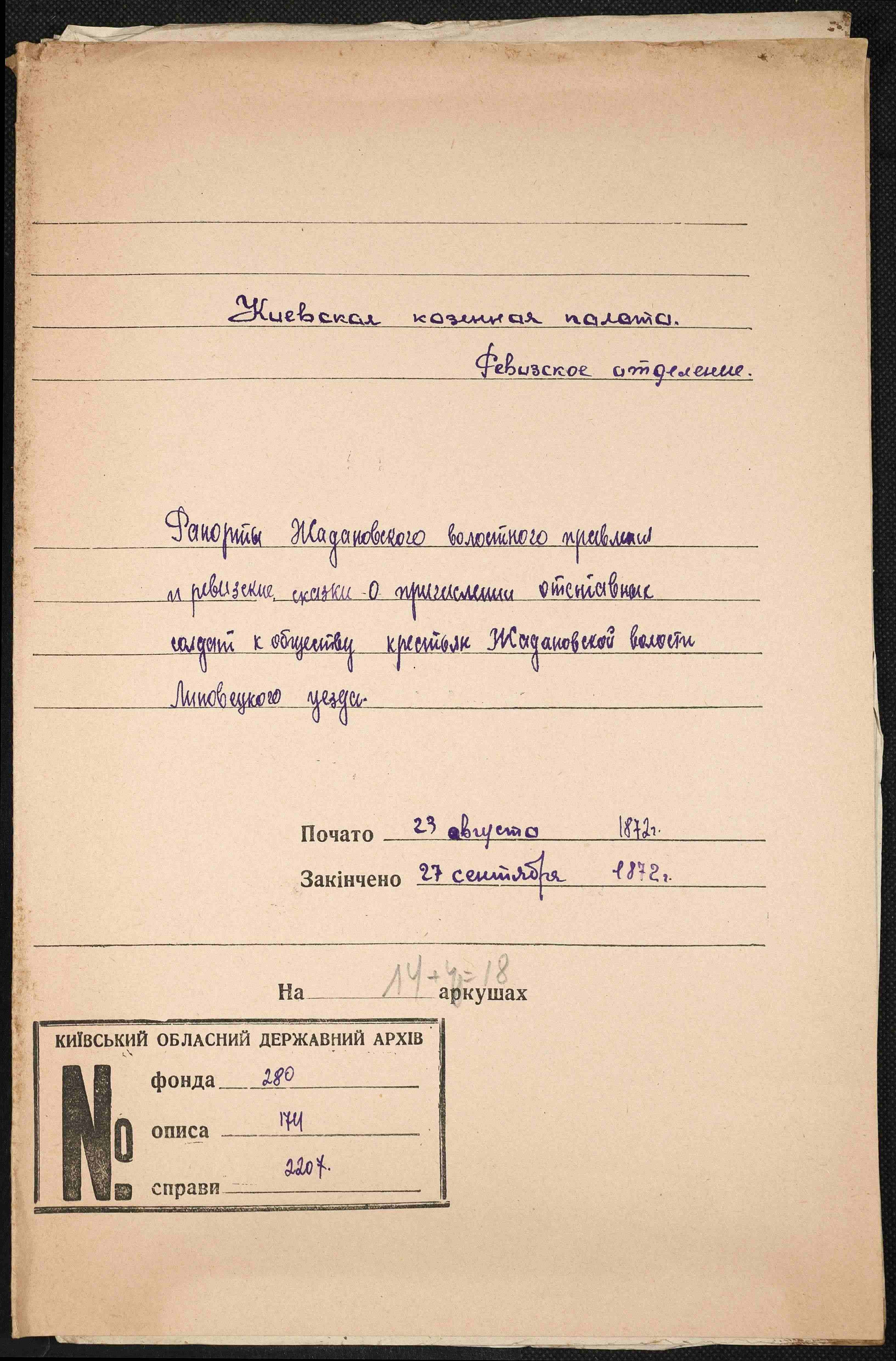 ДАКО