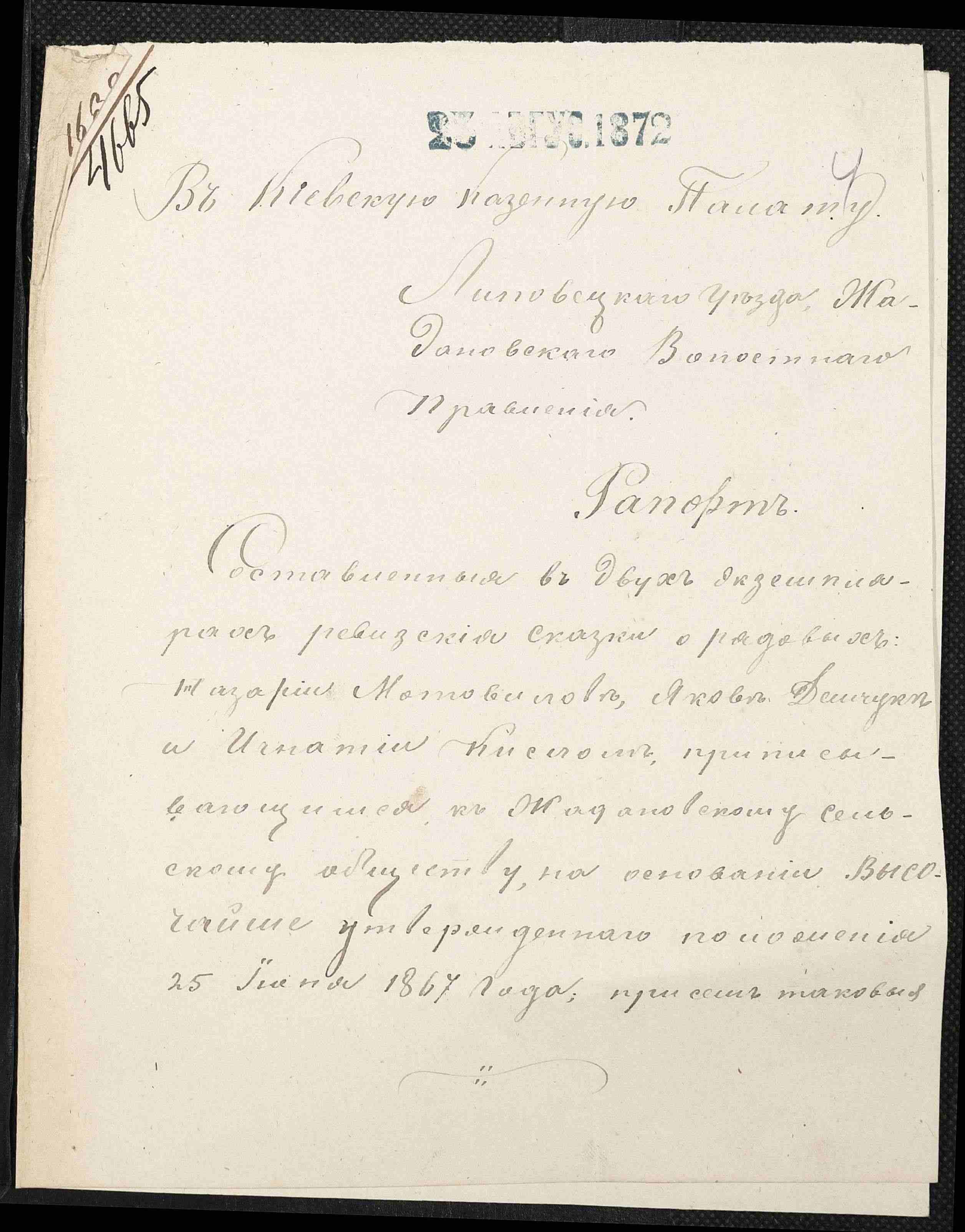 ДАКО