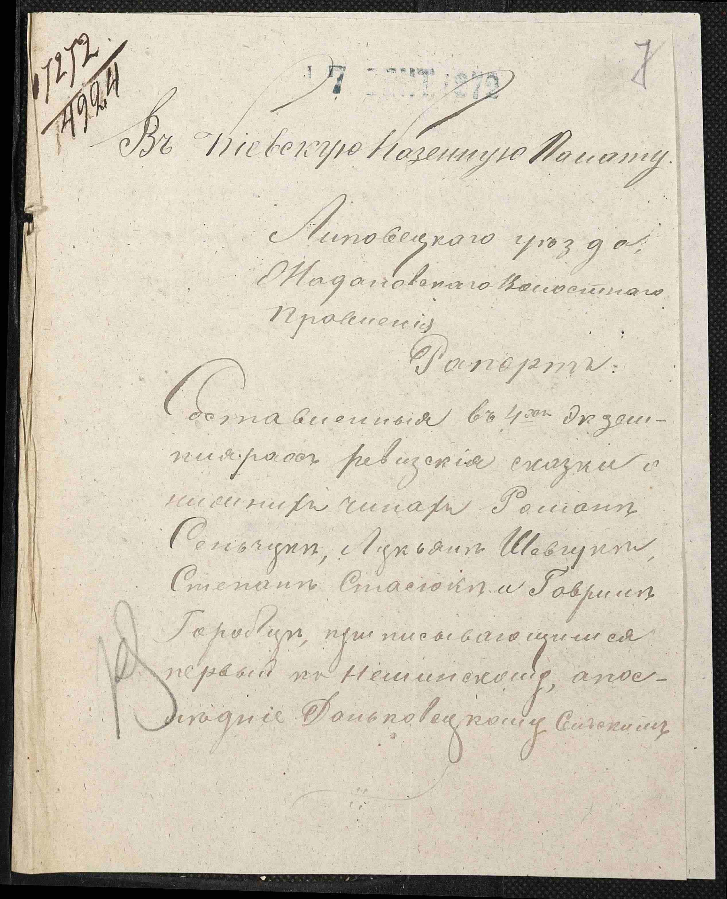 ДАКО