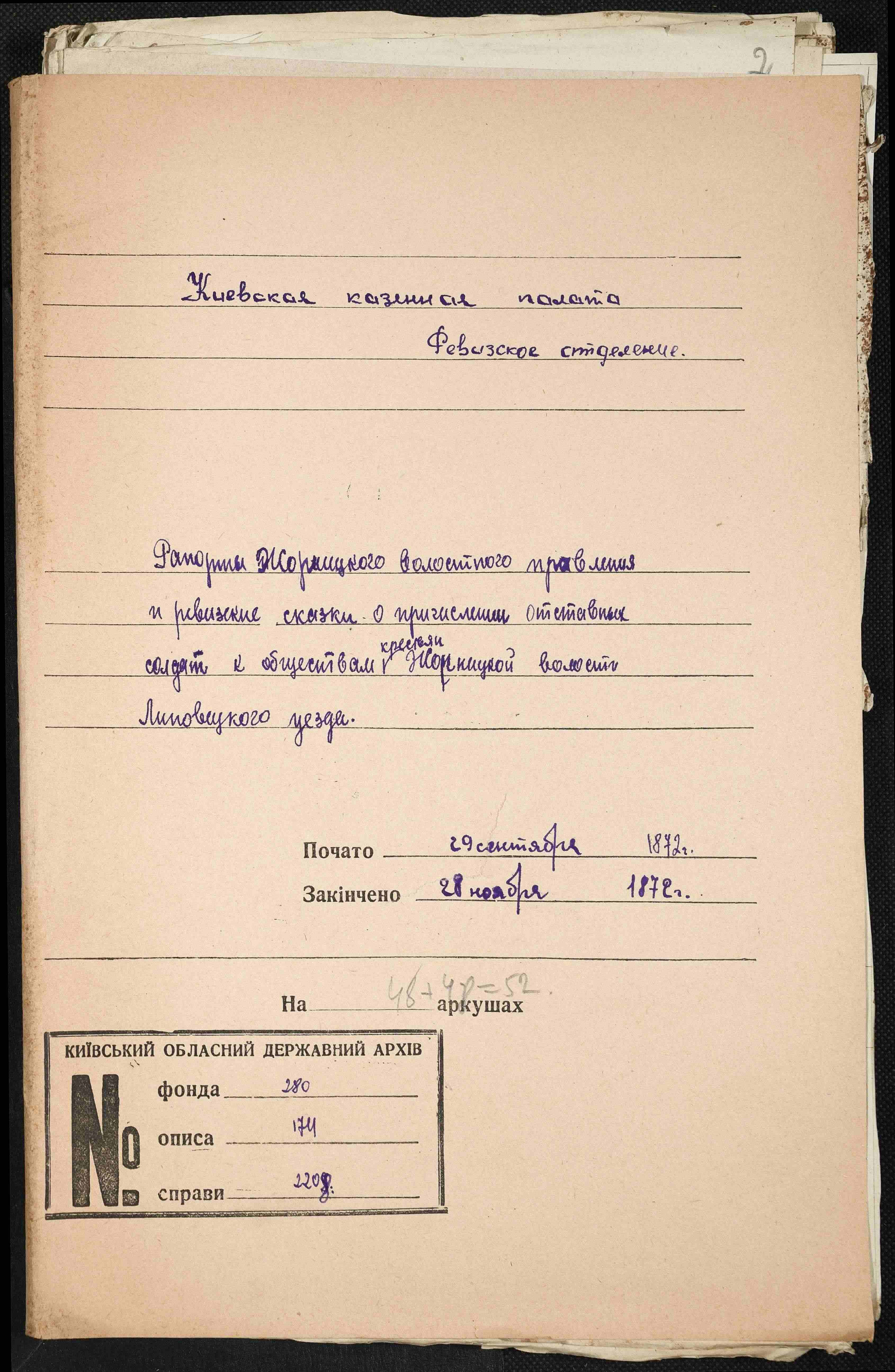 ДАКО