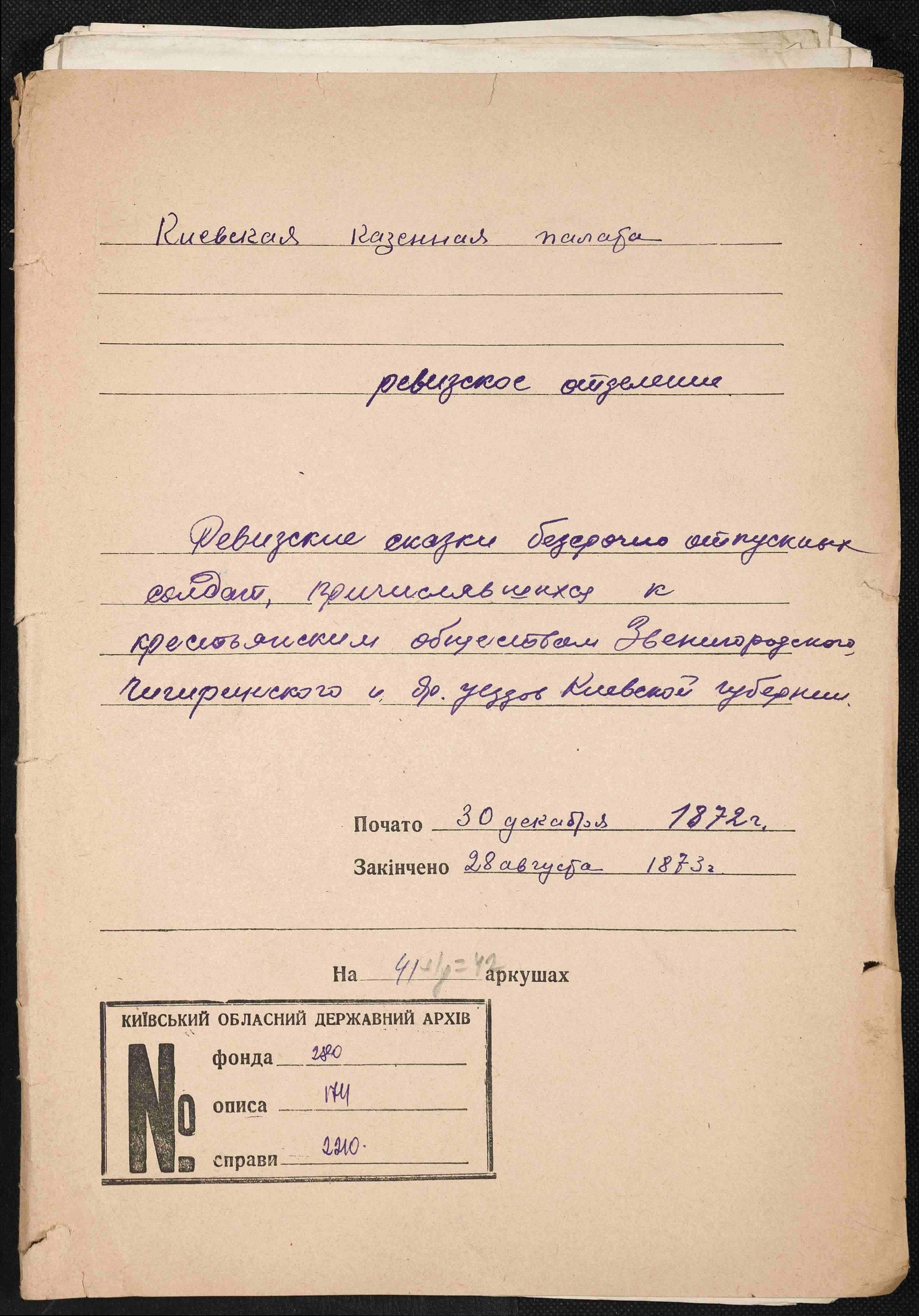 ДАКО