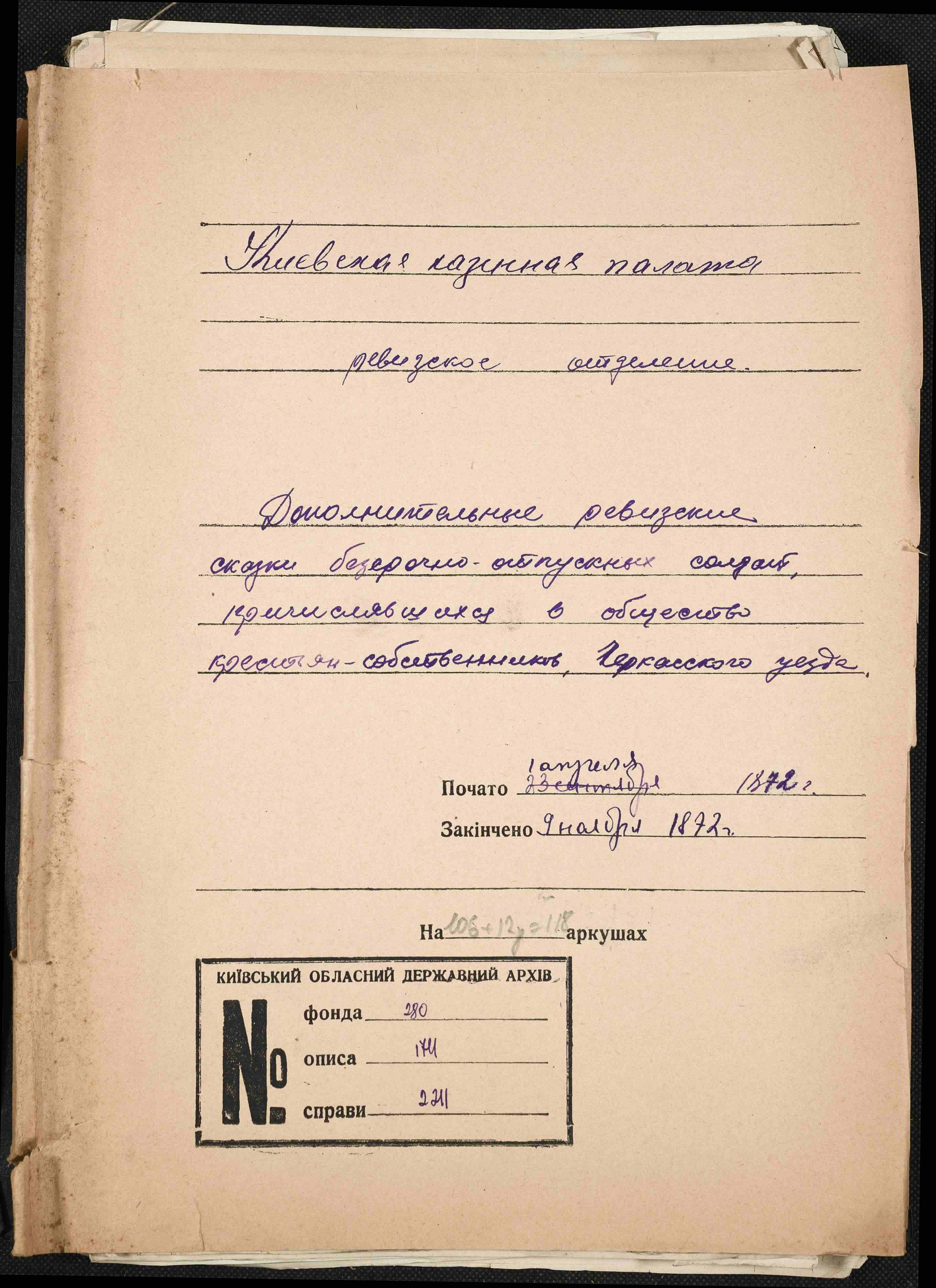 ДАКО