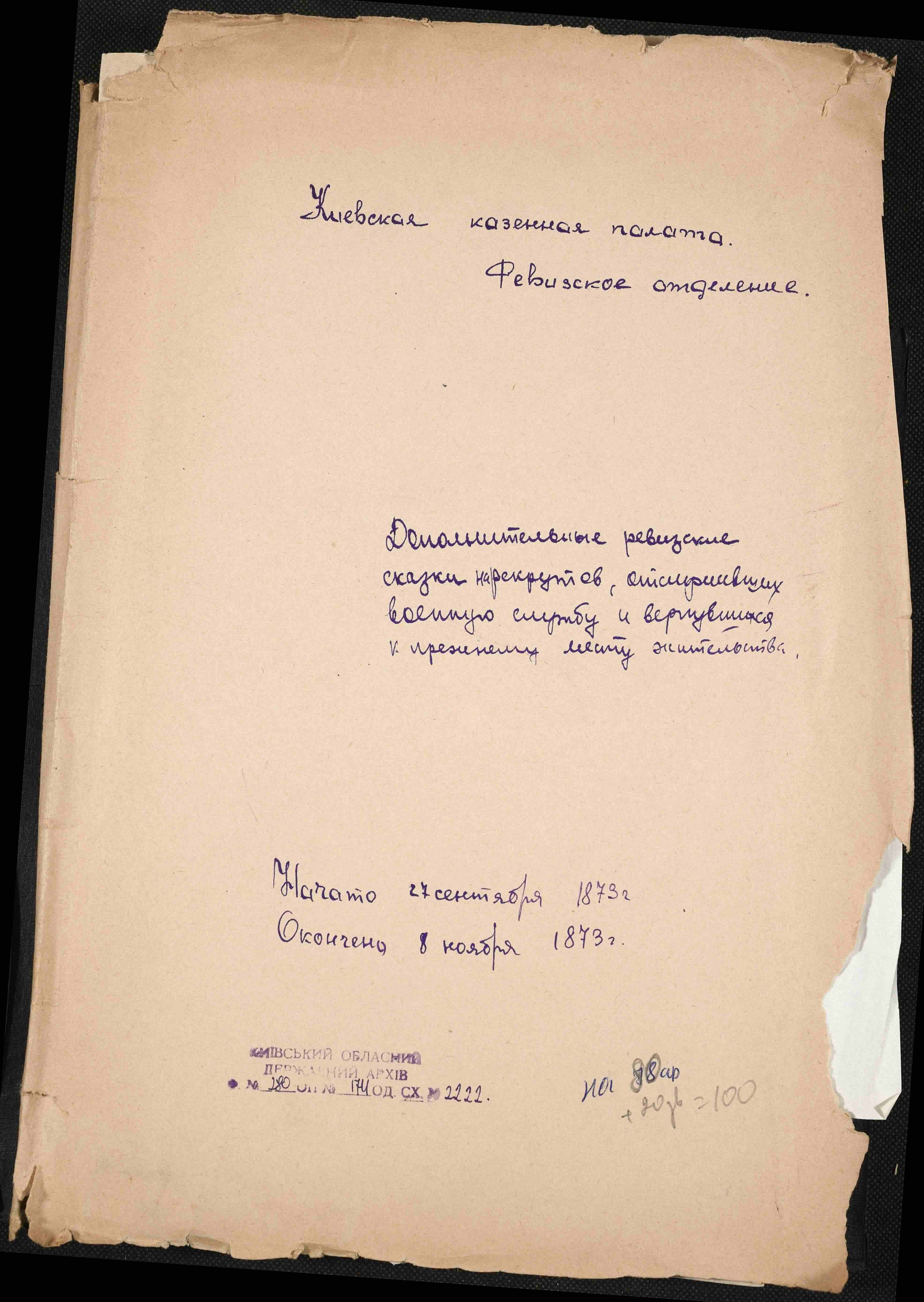 ДАКО