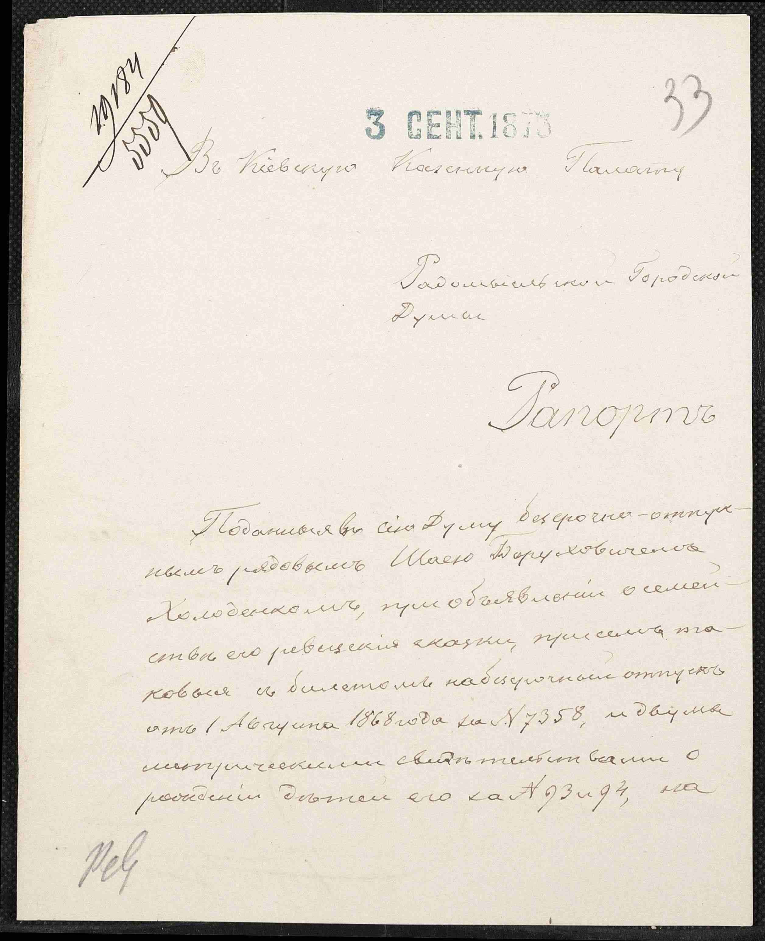 ДАКО