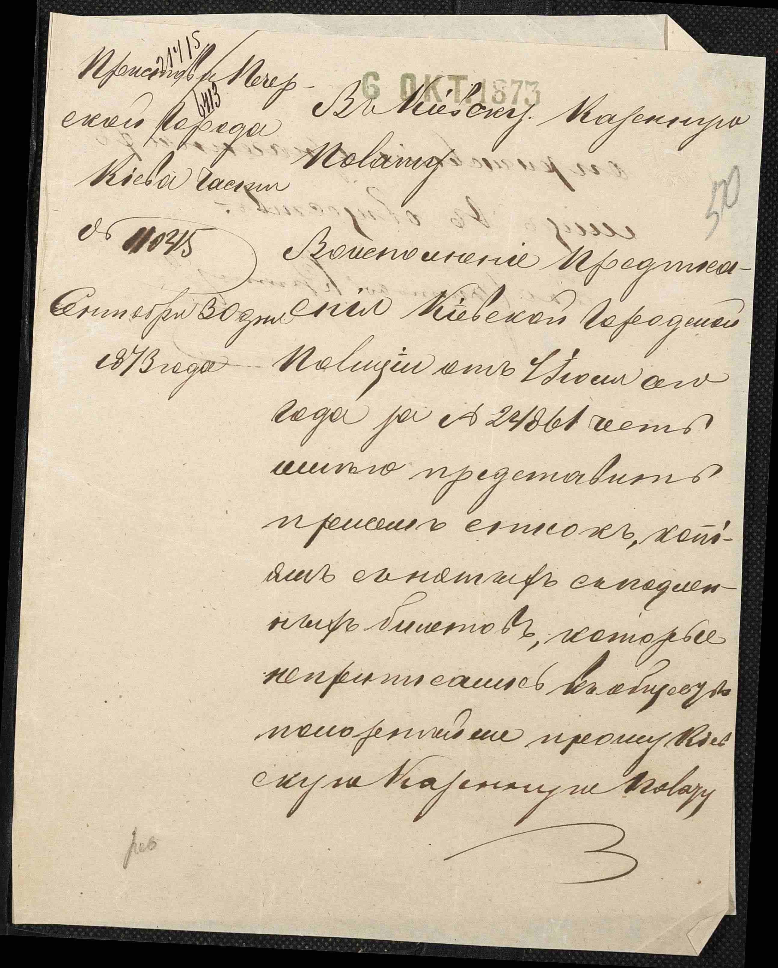 ДАКО