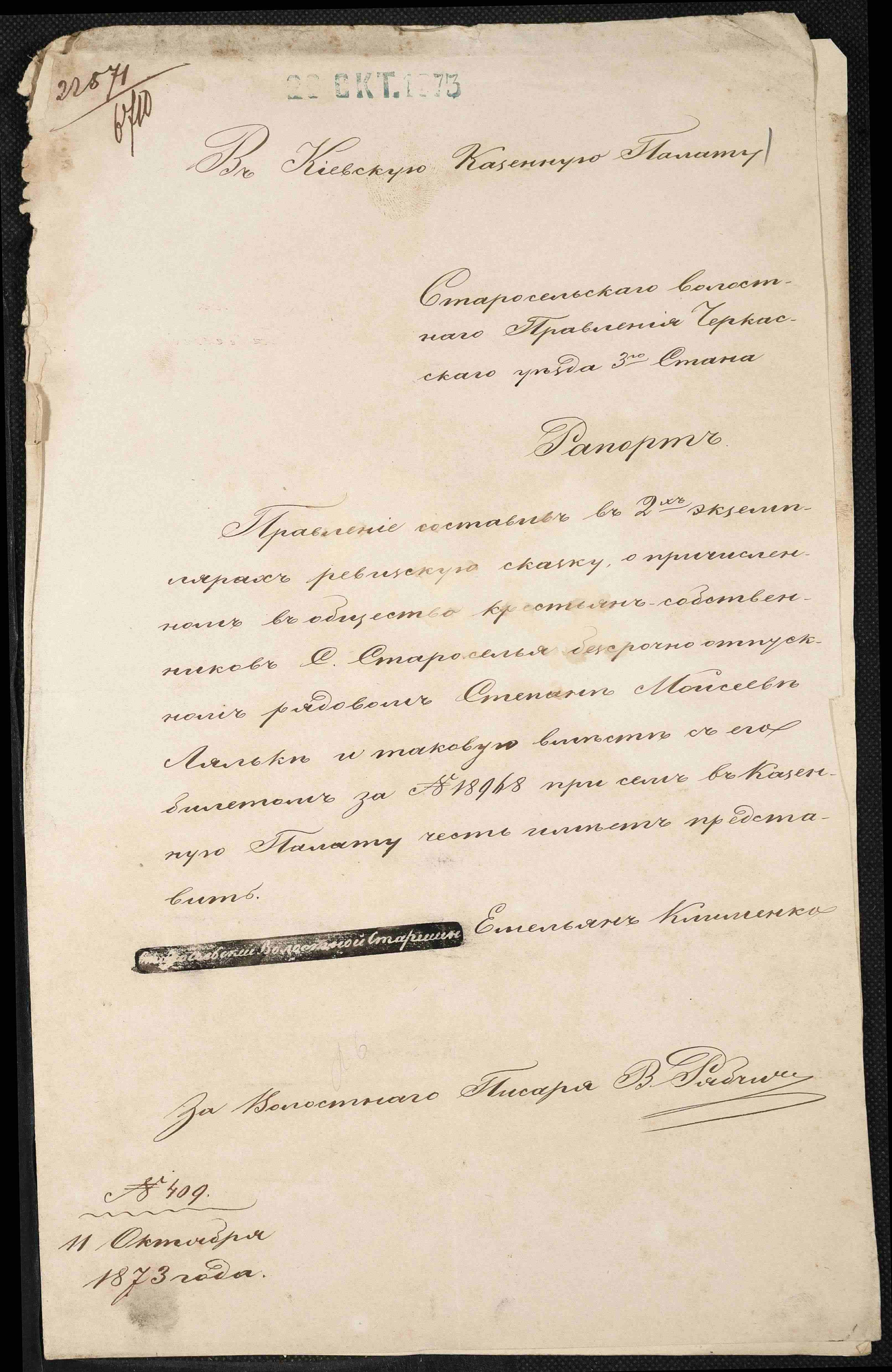 ДАКО