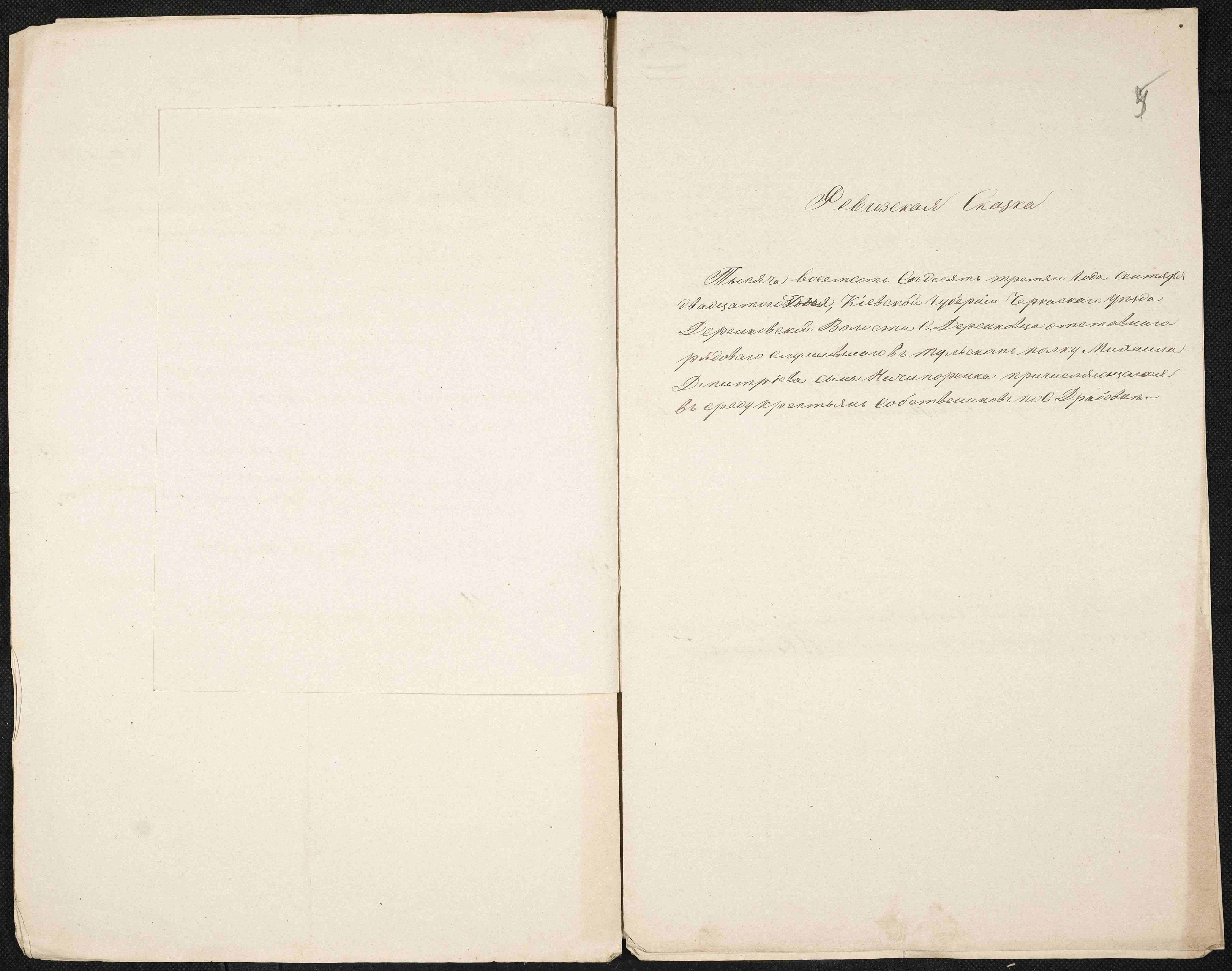 ДАКО