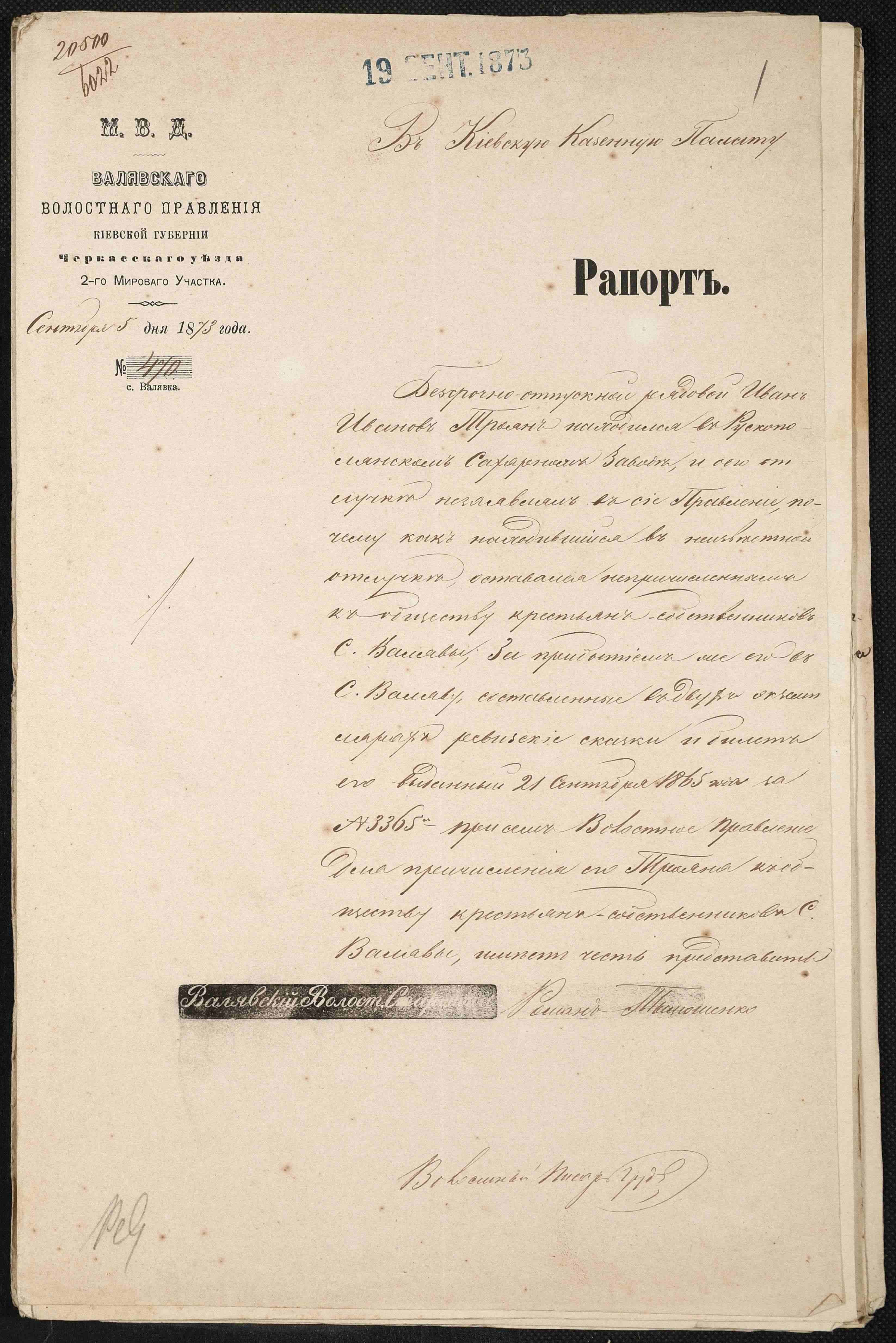 ДАКО