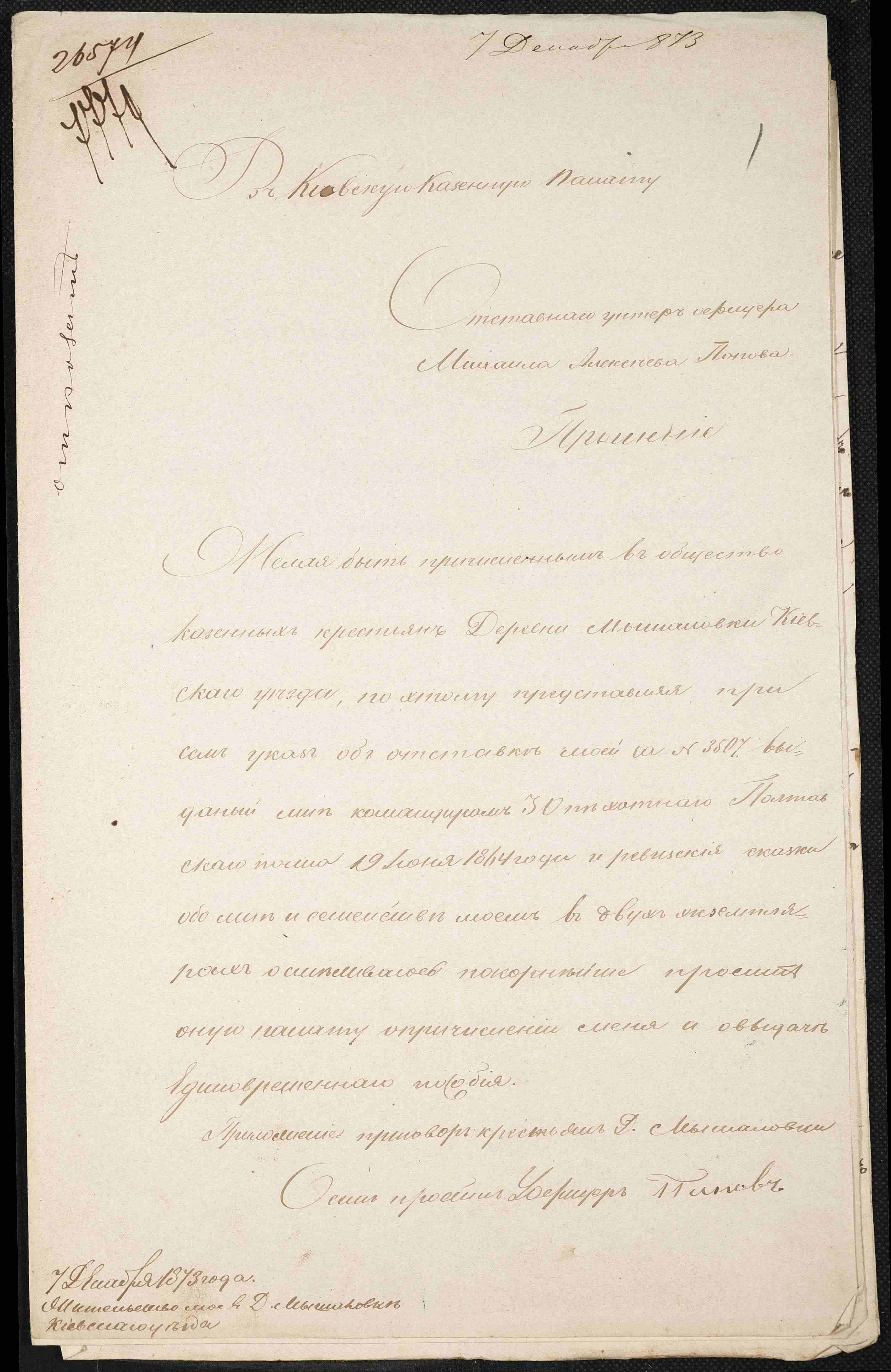 ДАКО