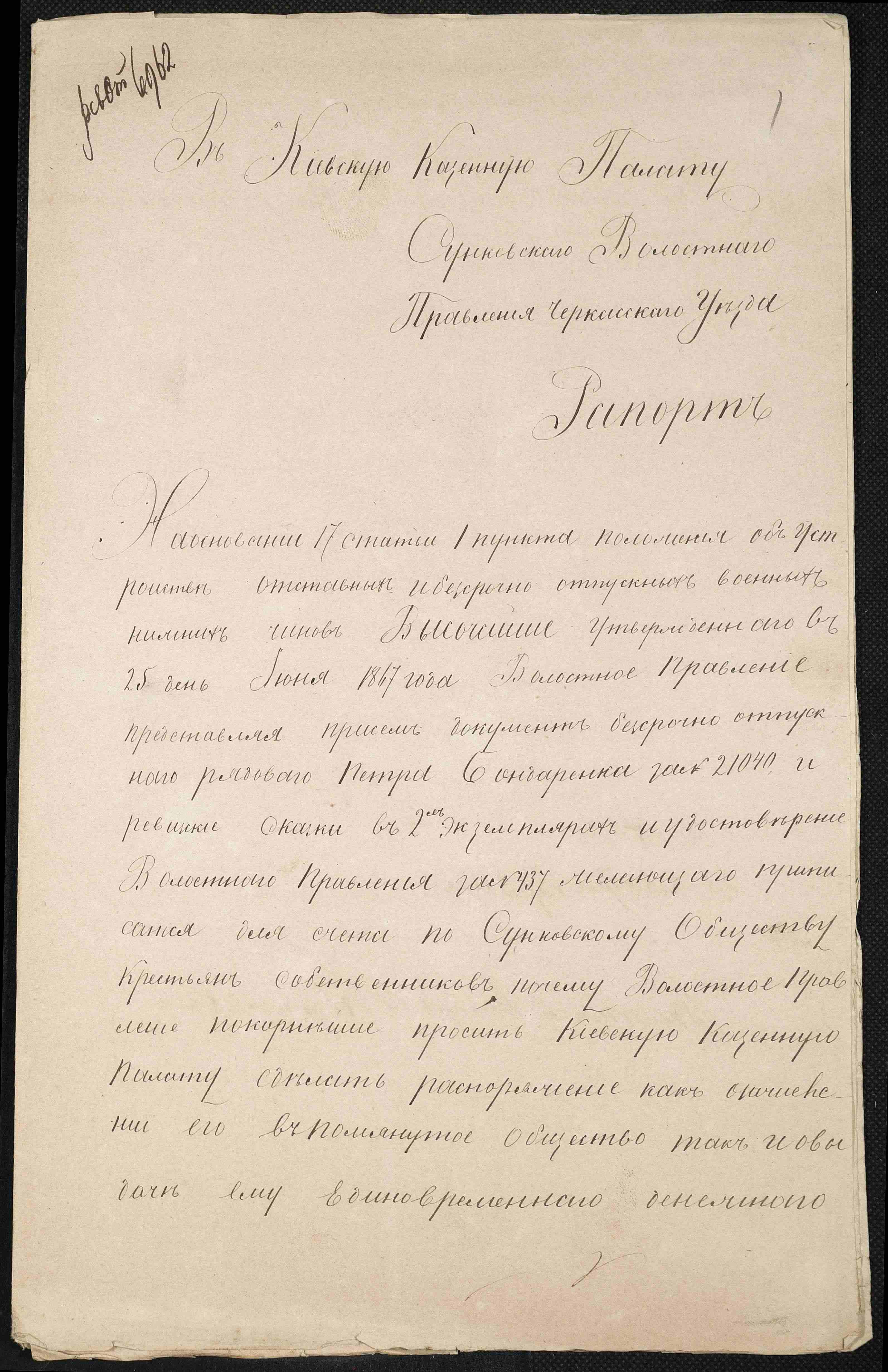 ДАКО