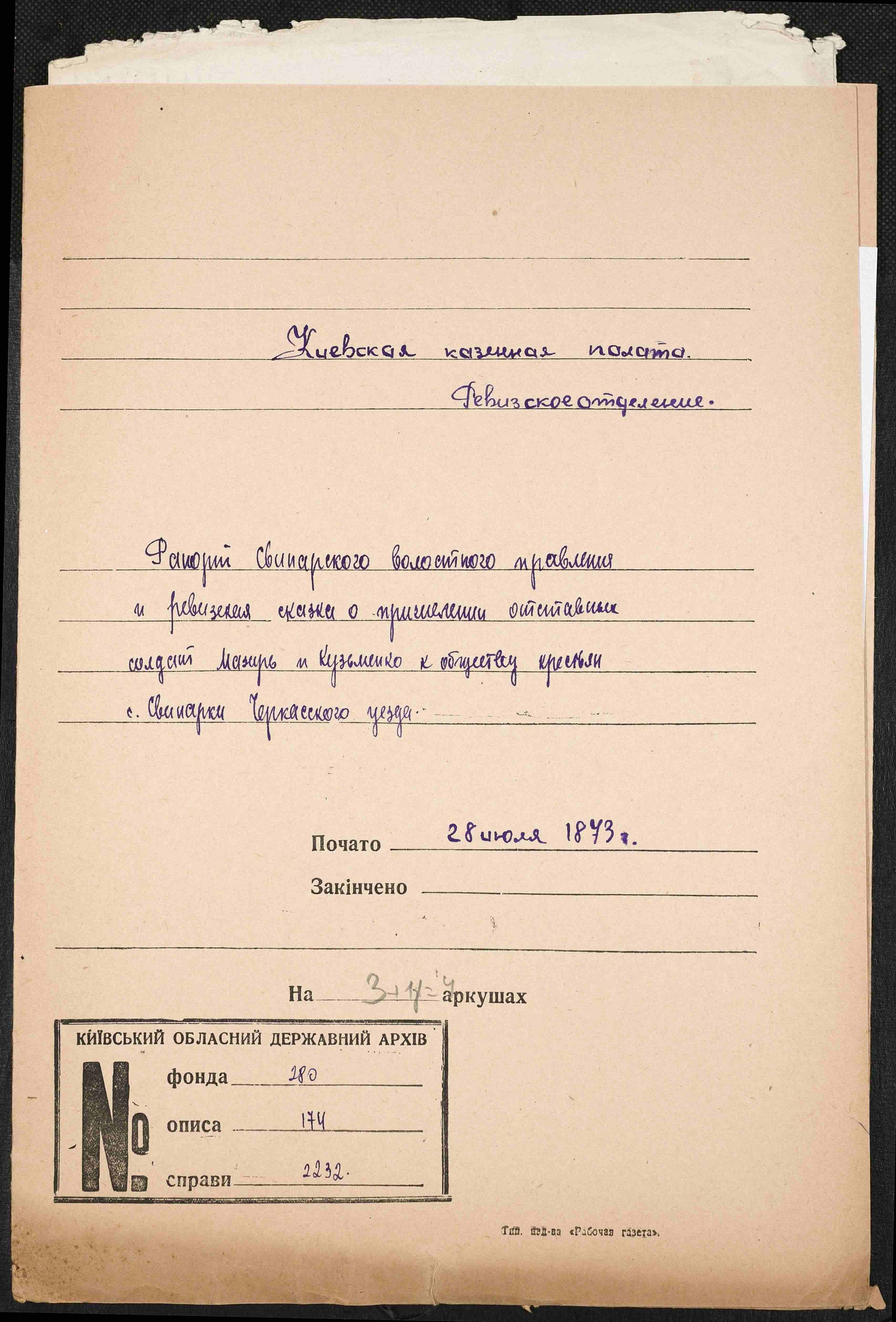ДАКО