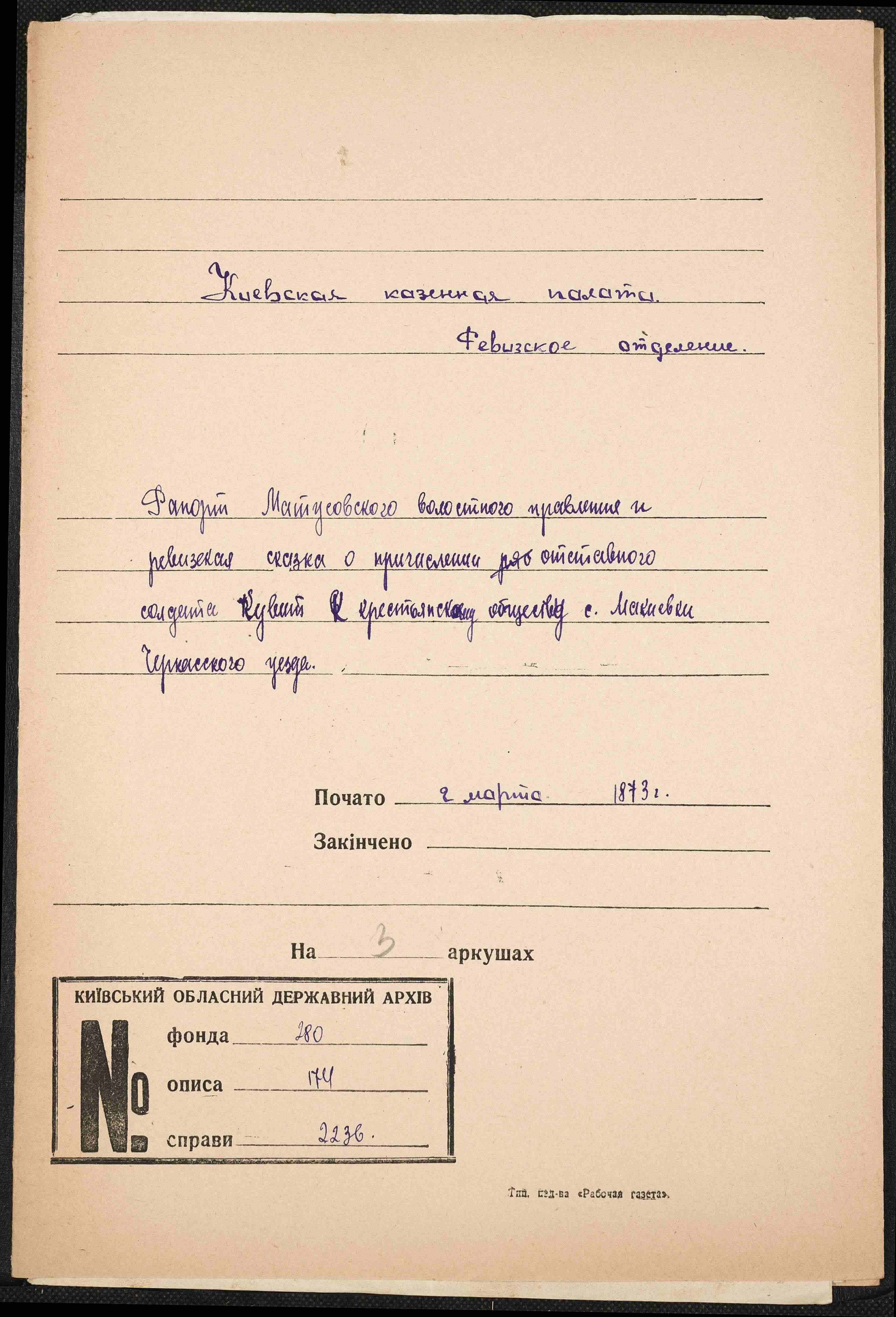 ДАКО