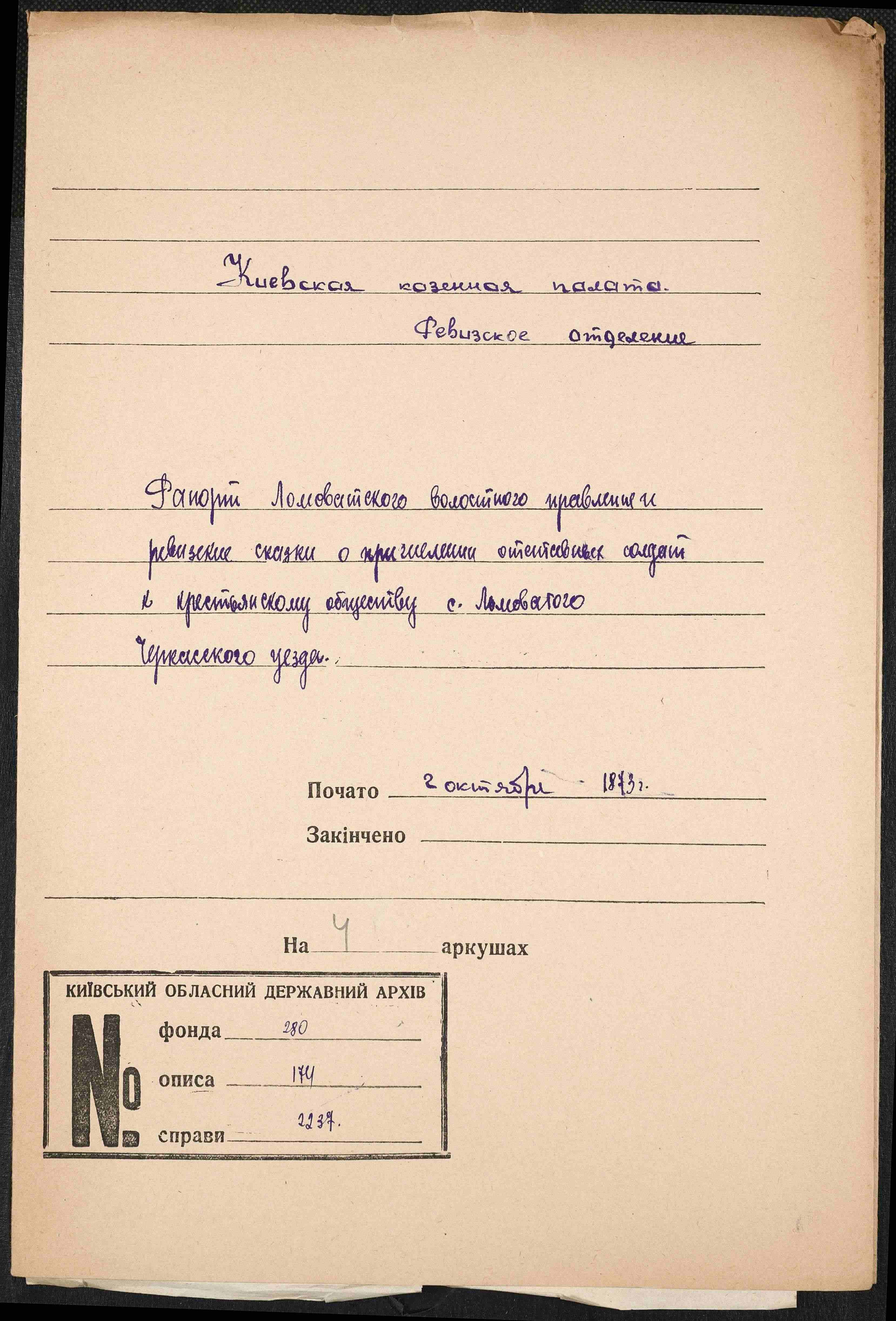 ДАКО