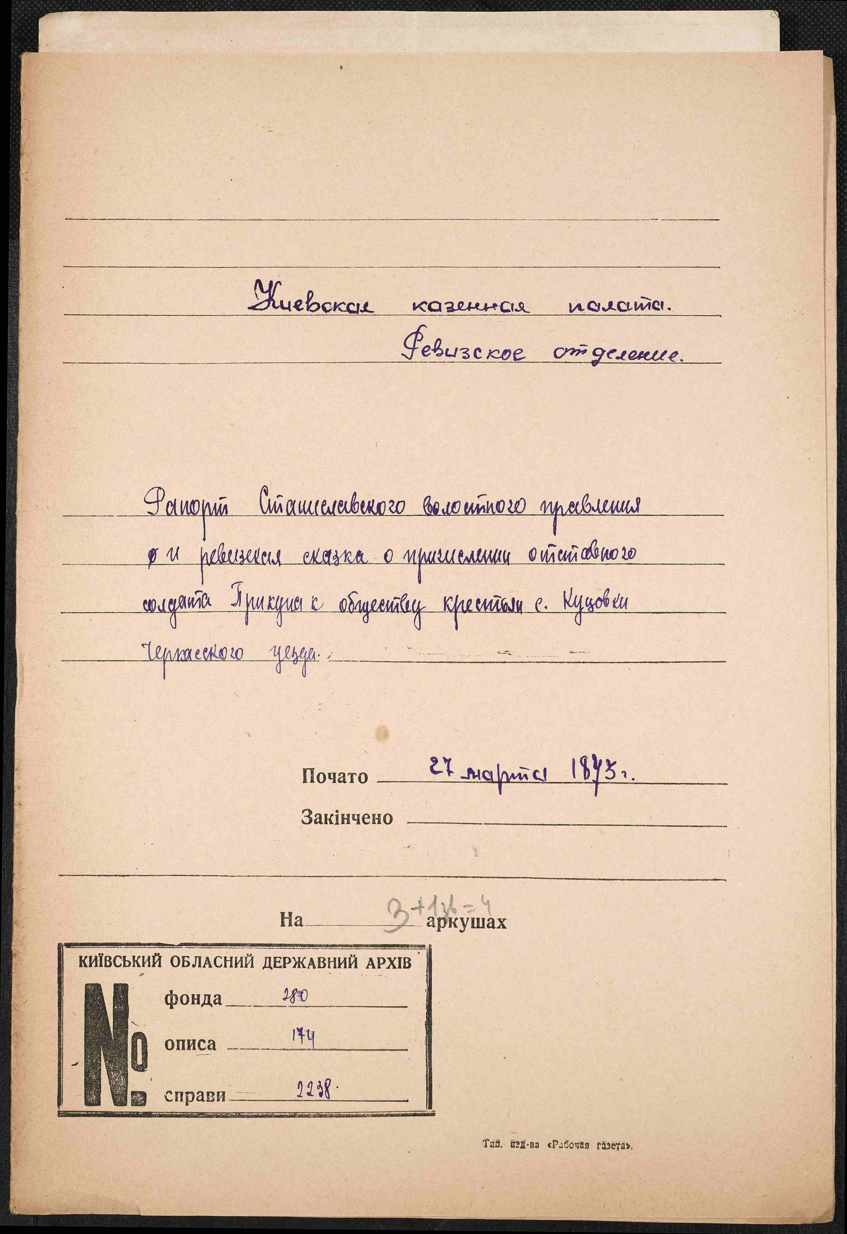 ДАКО